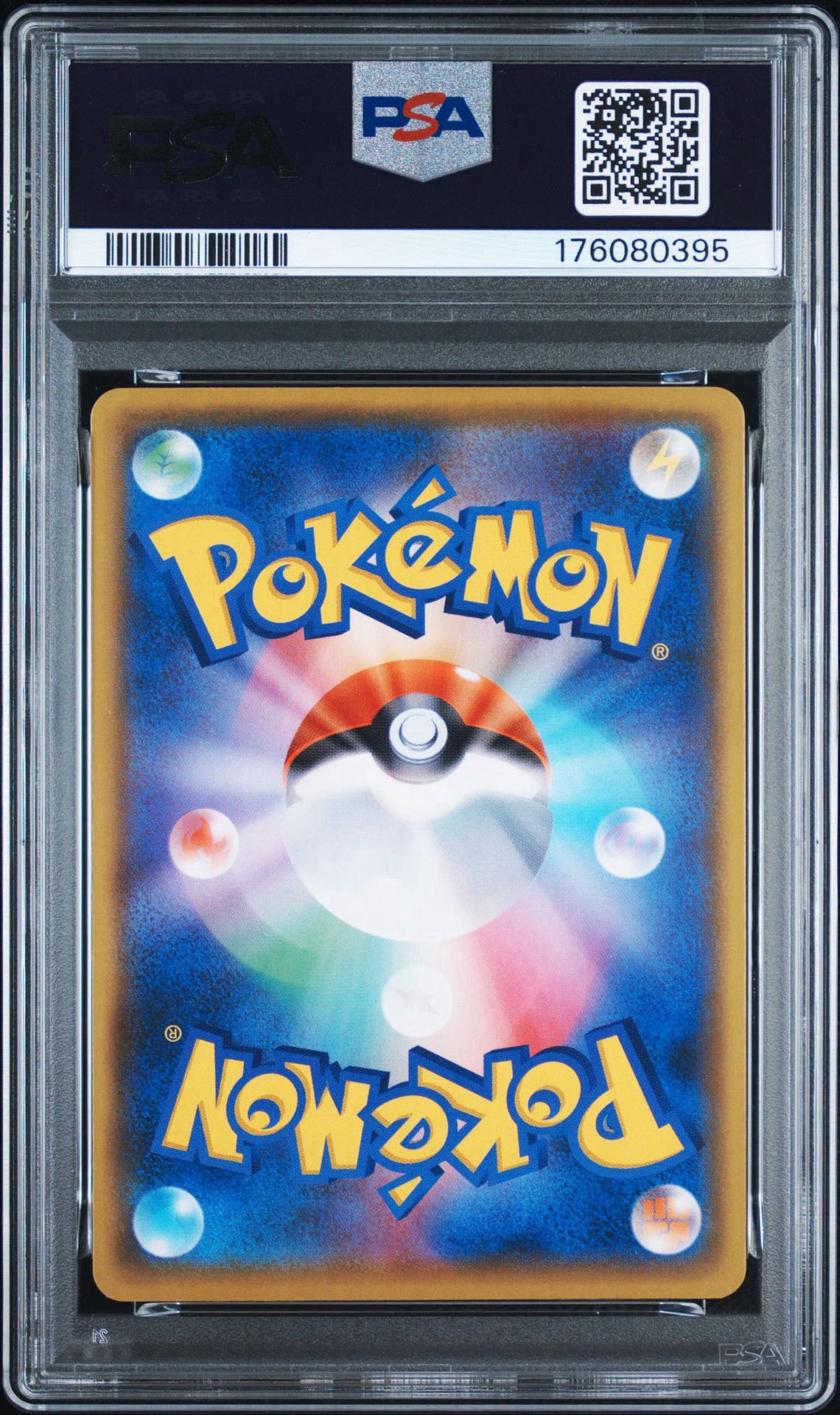 PSA10】リザードン: プロモ[S8a-P 001/025](プロモカードパック 25th