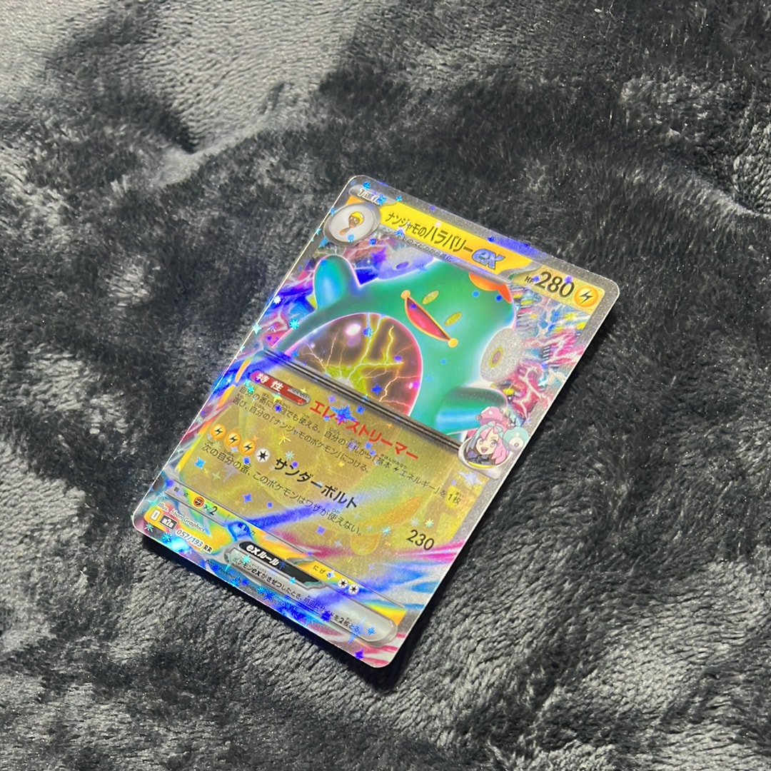 検索 | スニーカーダンク