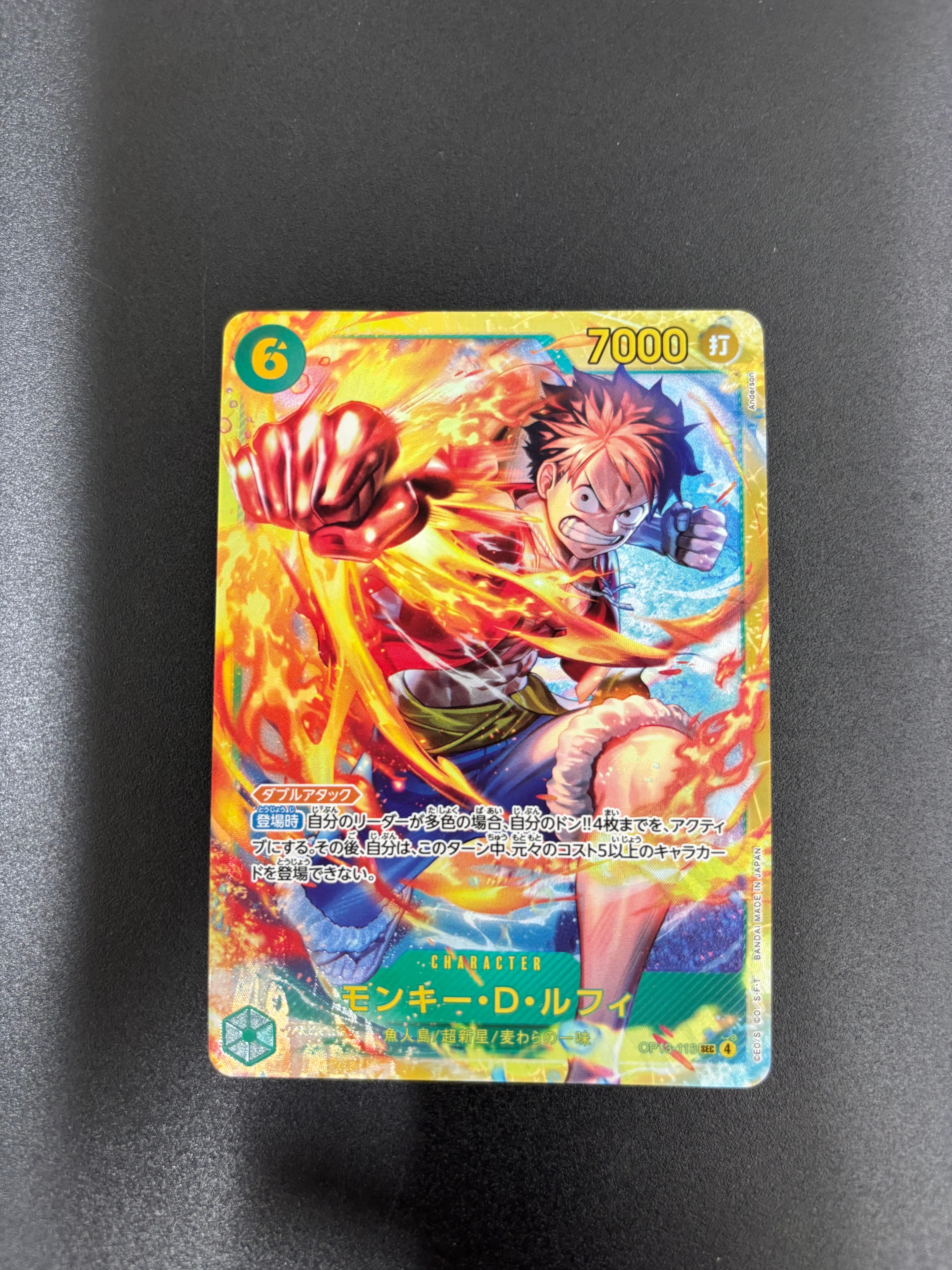 PSA10】モンキー・D・ルフィ SEC-P [OP13-118](ブースターパック