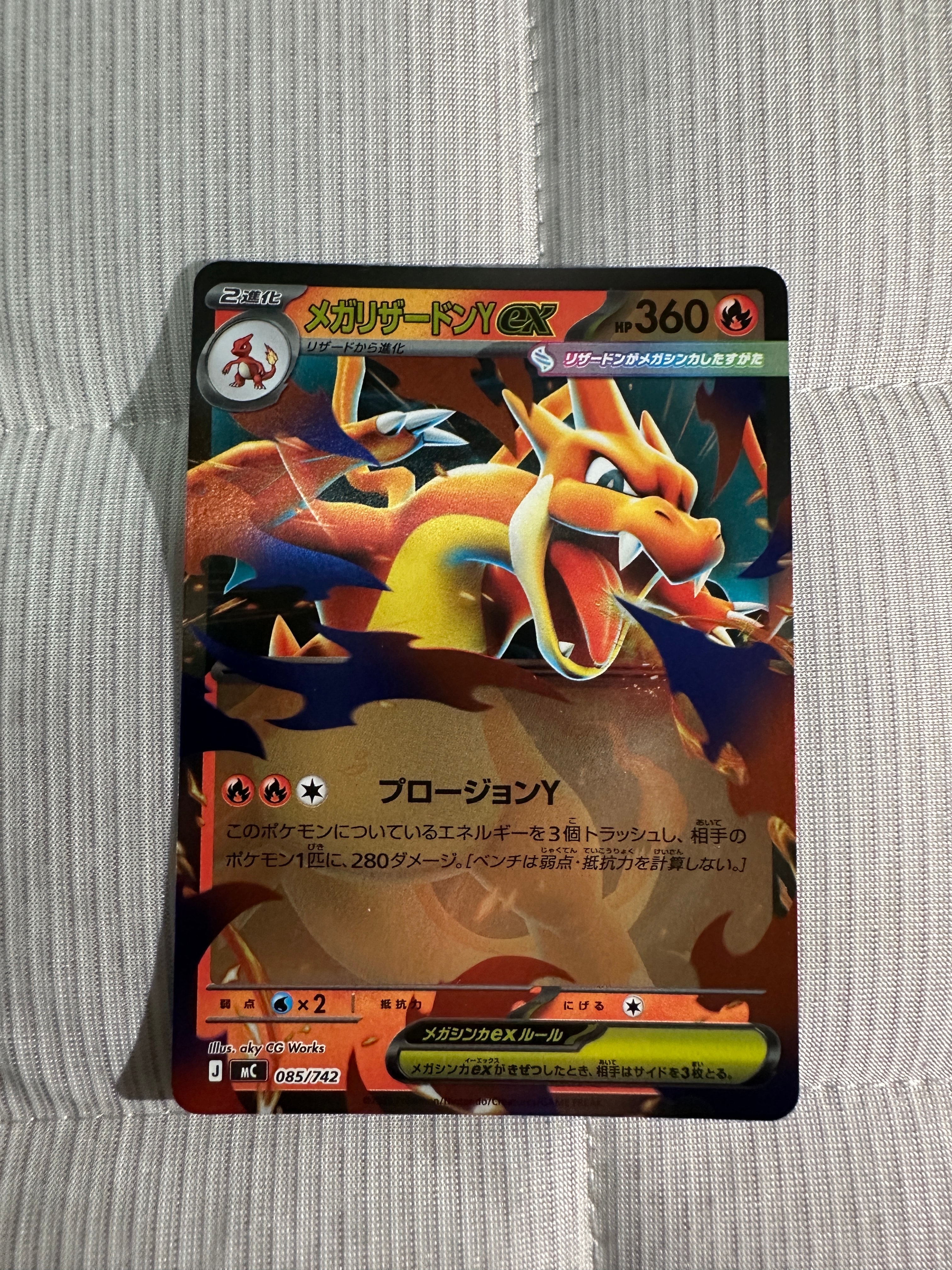 イーブイ AR仕様 [MC 755/742](スタートデッキ100「バトルコレクション