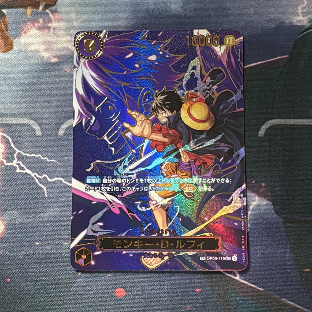 PSA10】モンキー・D・ルフィ SEC [OP09-119](プロモーションカード