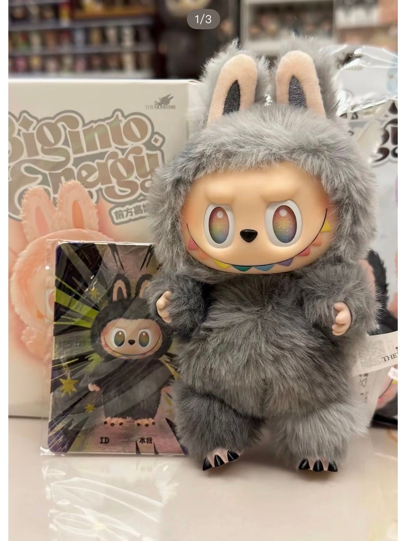 POP MART THE MONSTERS (LABUBU) Big into Energy Series Plush Pendant ID (Secret)