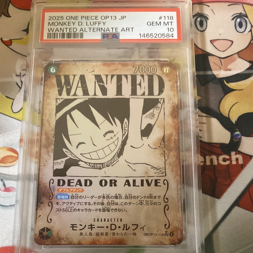 モンキー・D・ルフィ:手配書 SEC-SPC [OP13-118](ブースターパック「受け継がれる意志」)