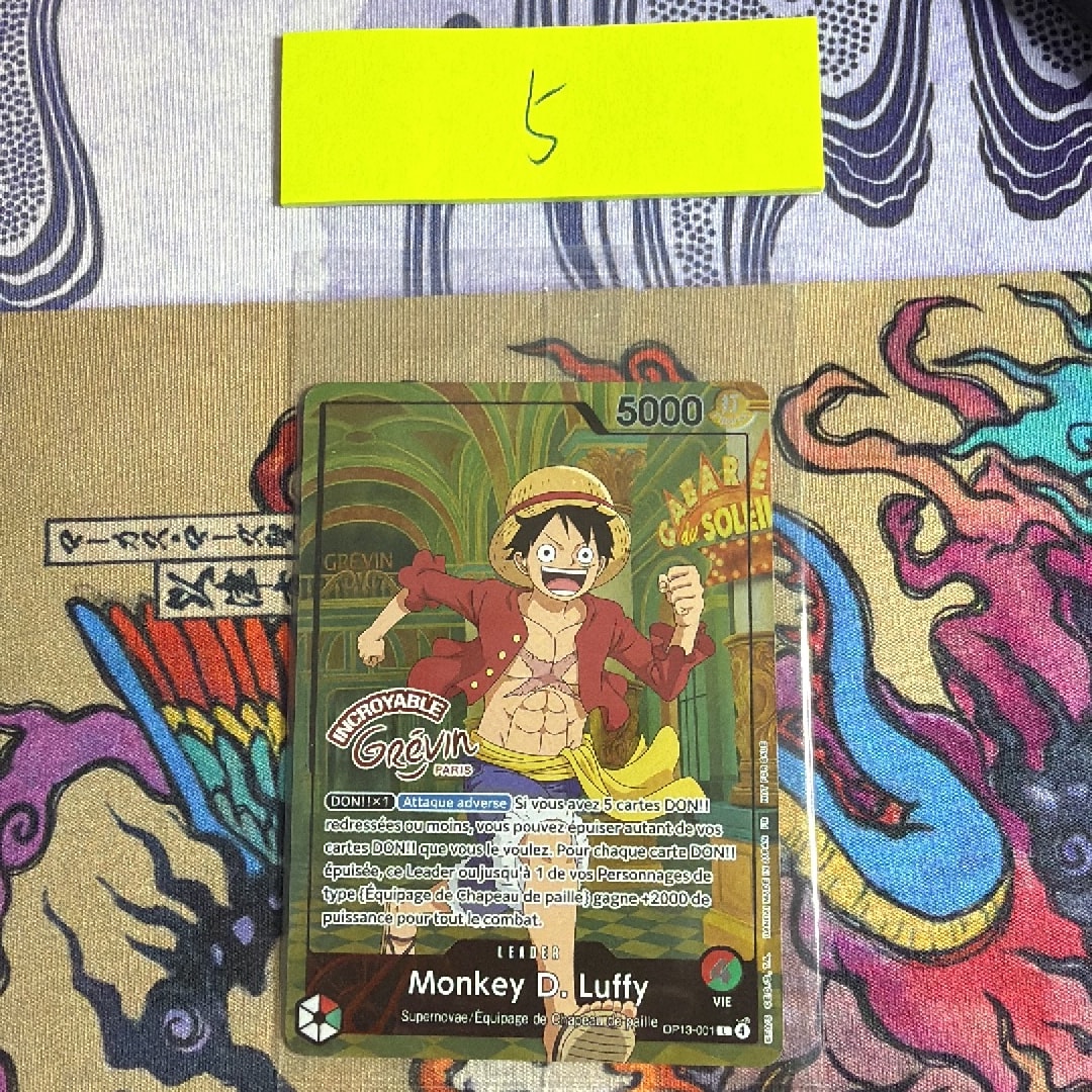 モンキー・D・ルフィ L [OP13-001]【フランス語版】(プロモーションカード「ONE PIECE × グレヴァン美術館」)