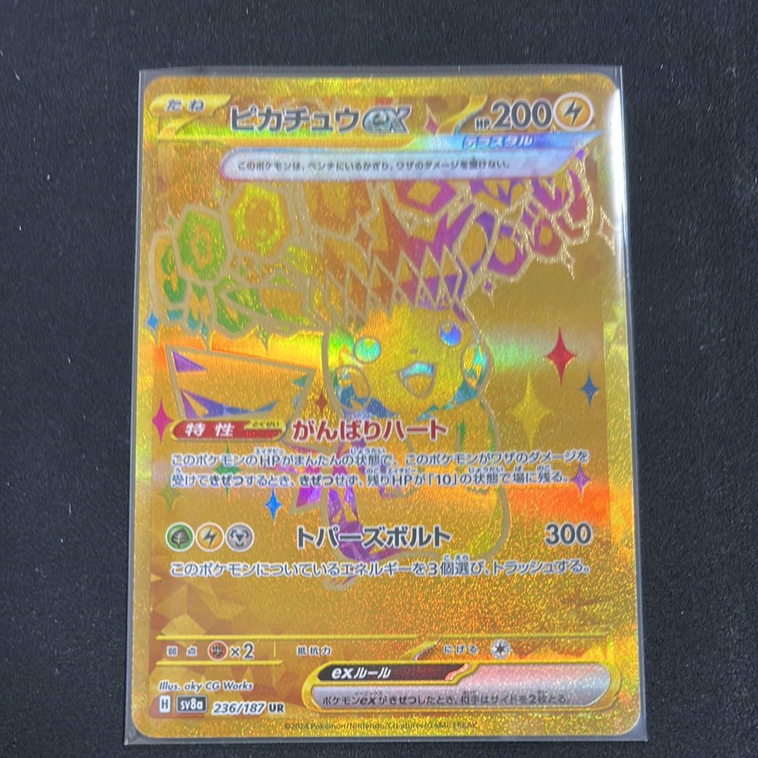 ピカチュウex UR [SV8a 236/187](ハイクラスパック「テラスタルフェスex」)
