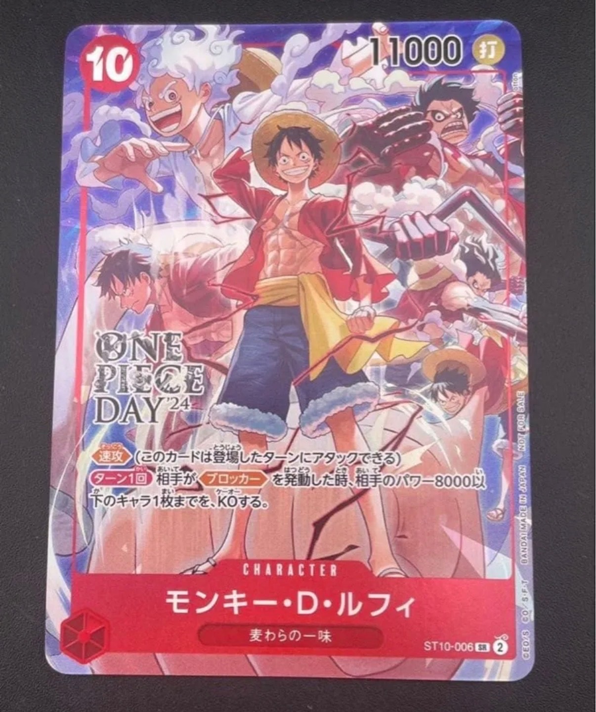 PSA10】モンキー・D・ルフィ SR [ST10‐006]【中国語版】（1st