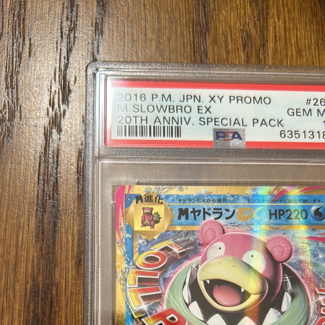 PSA 10]M Slowbro EX P [XY-P 263](20th Anniversary Special Pack