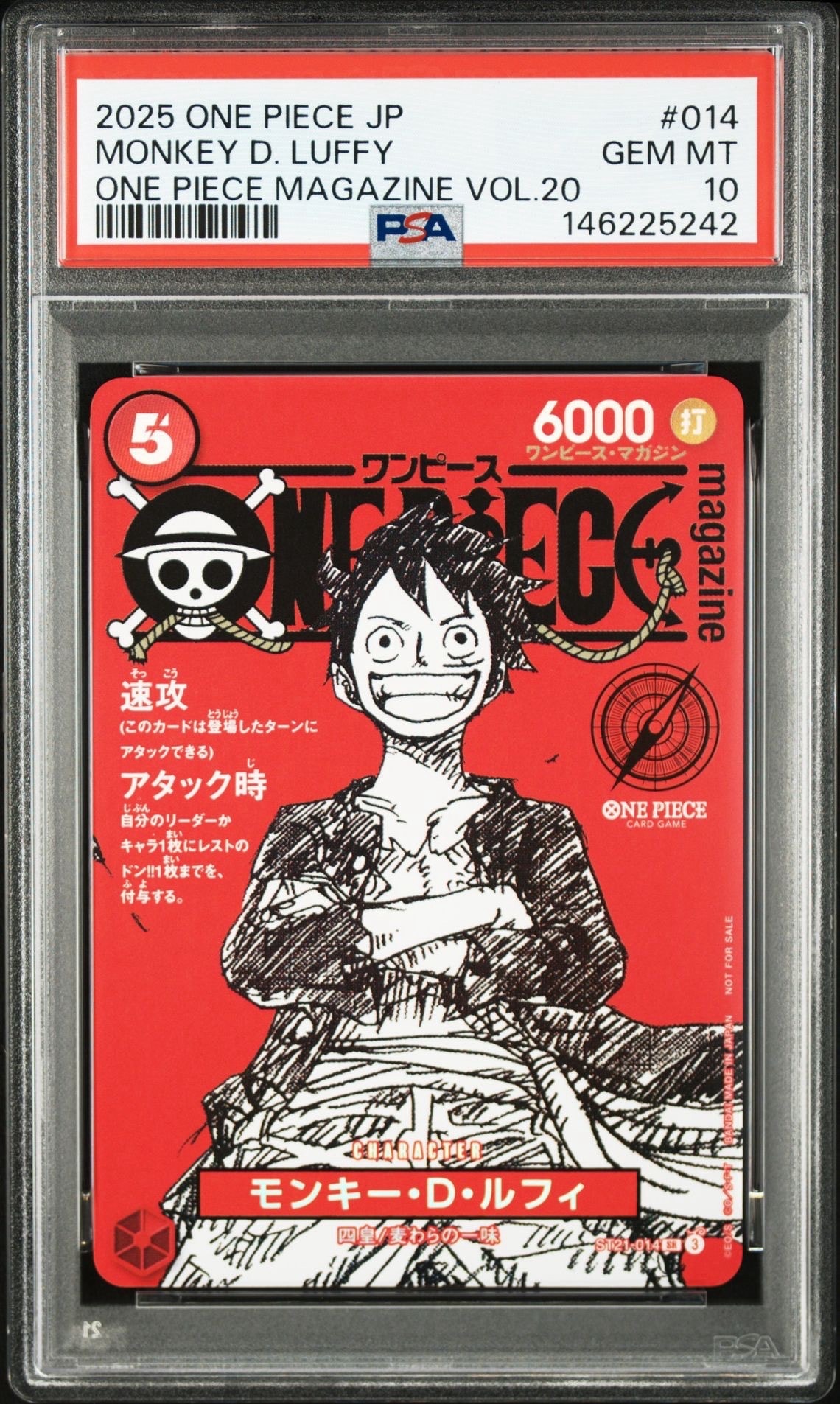 モンキー・D・ルフィ SR [ST21-014](プロモーションカード「ワンピースマガジン 特集 週刊少年ジャンプとワンピース 020」)