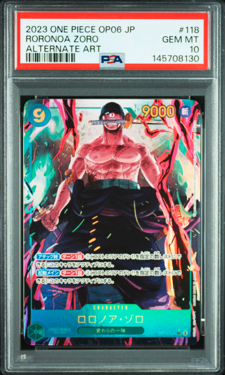 PSA10】ロロノア・ゾロ SEC-SP (コミパラ) [OP06-118](ブースター