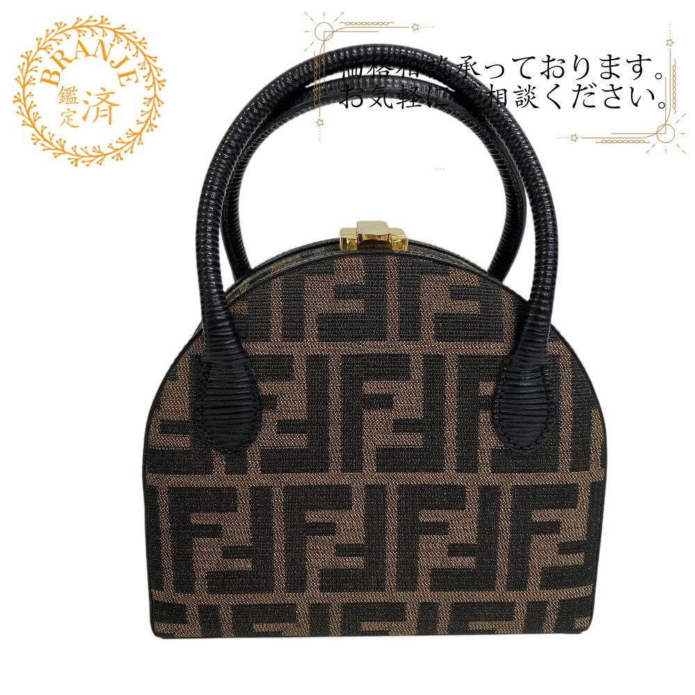 フェンディ FENDI ハンドバッグ ズッカ ブラウン