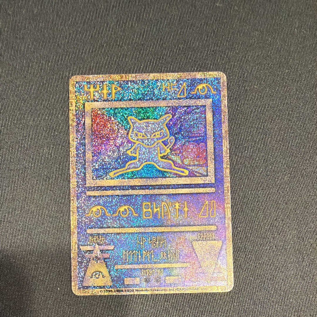 古代ミュウ　前期エラー　ポケモンカード　psa7 PSA10】古代ミュウ エラー 前期版 : 旧裏/プロモ[PMCG-P