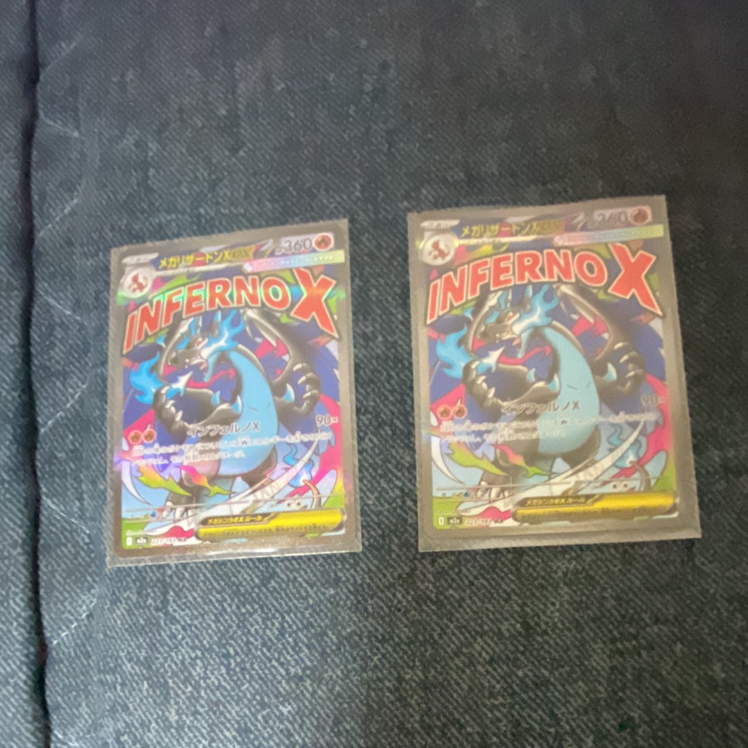 メガリザードンXex MA [M2a 223/193](ハイクラスパック「MEGAドリームex」)