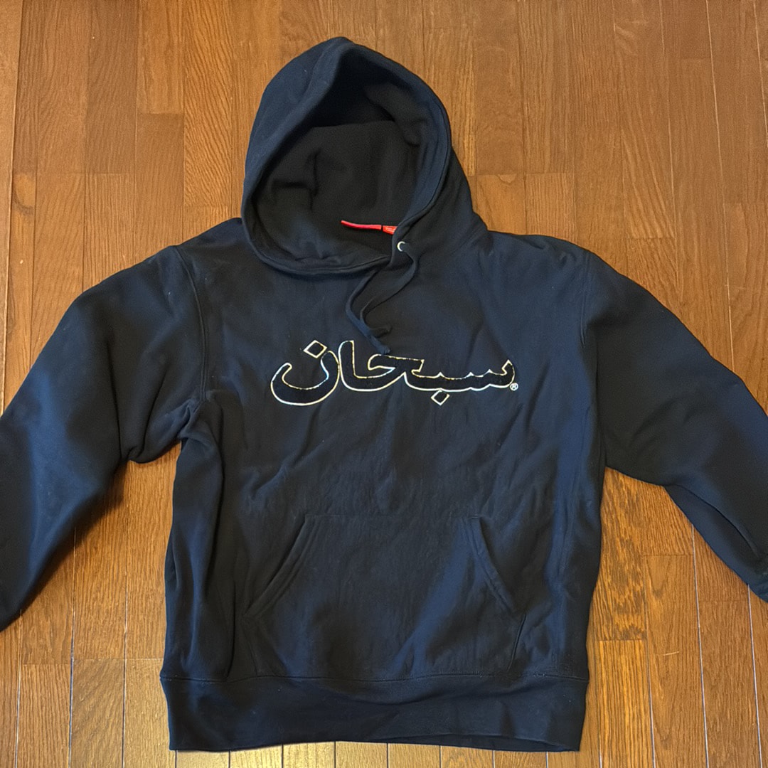 Supreme Arabic Logo Hooded Sweatshirt 