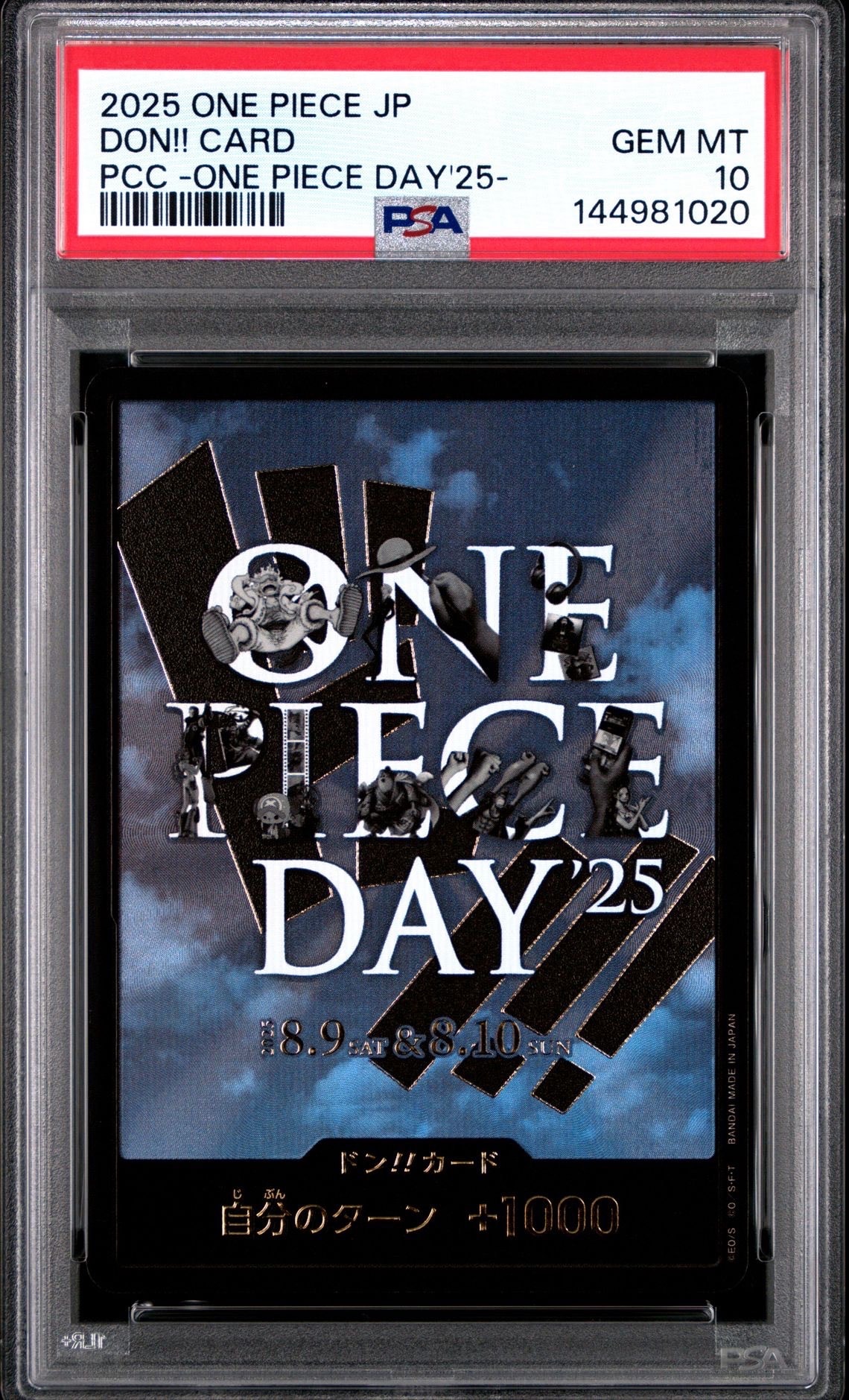 PSA10】ドン!!カード : ONE PIECE DAY'25 (プレミアムカード