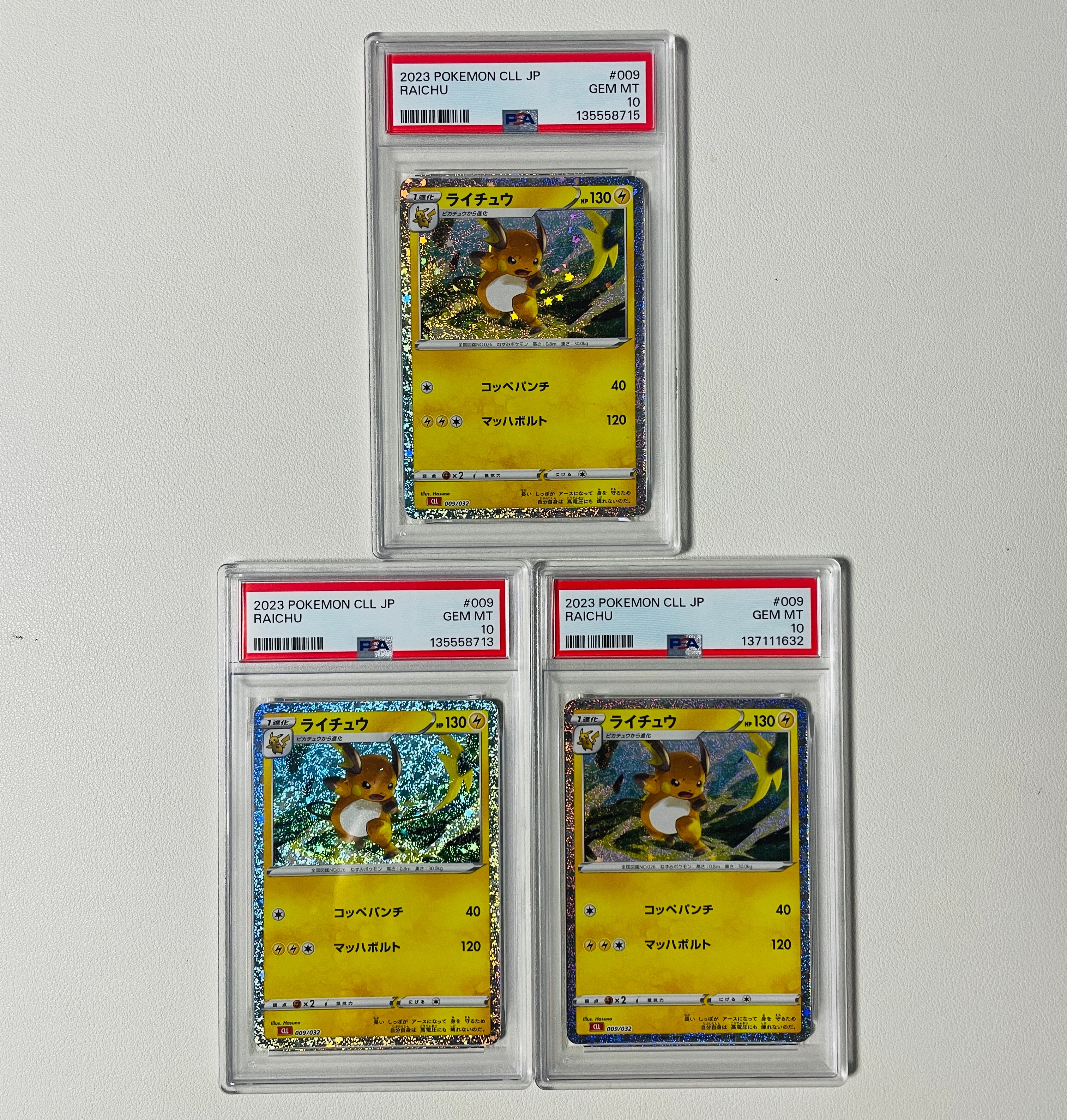 ライチュウ [CLL 009/032](ポケモンカードゲーム Classic)