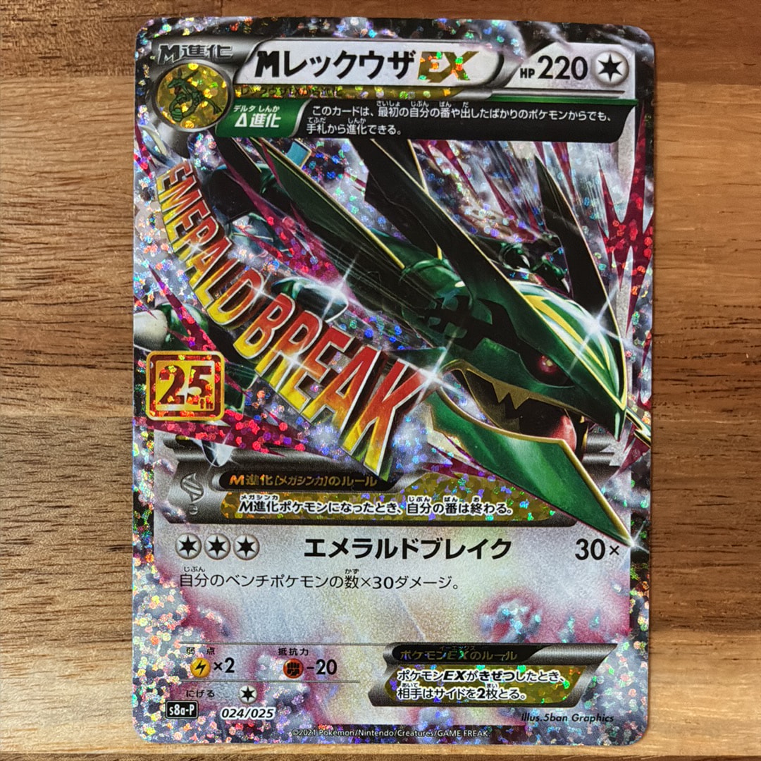カイ SAR[s12a 236/172](ハイクラスパック「VSTARユニバース」)の新品