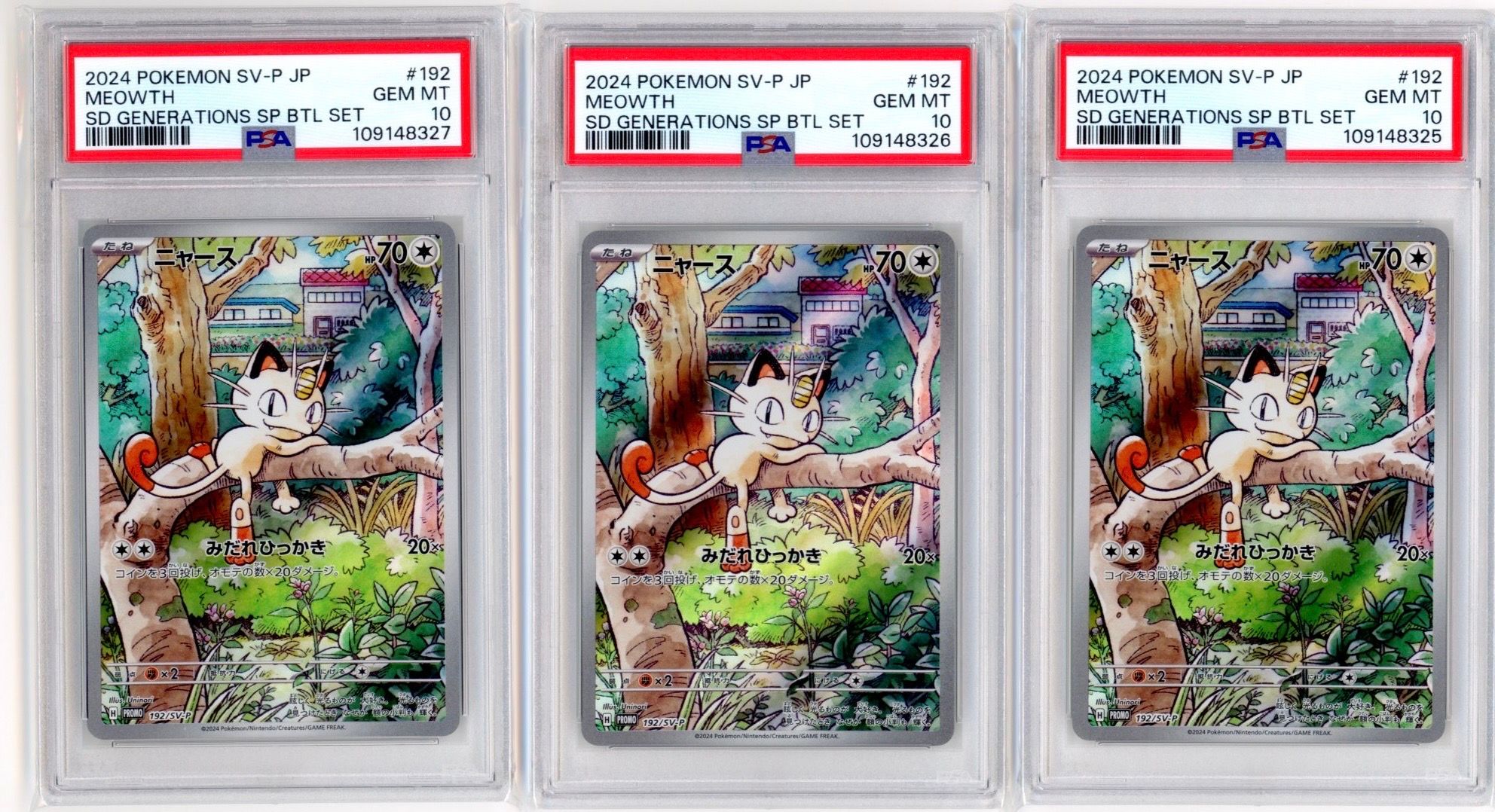 ニャース P [SV-P 192](スタートデッキ Generations「スペシャルバトルセット」)