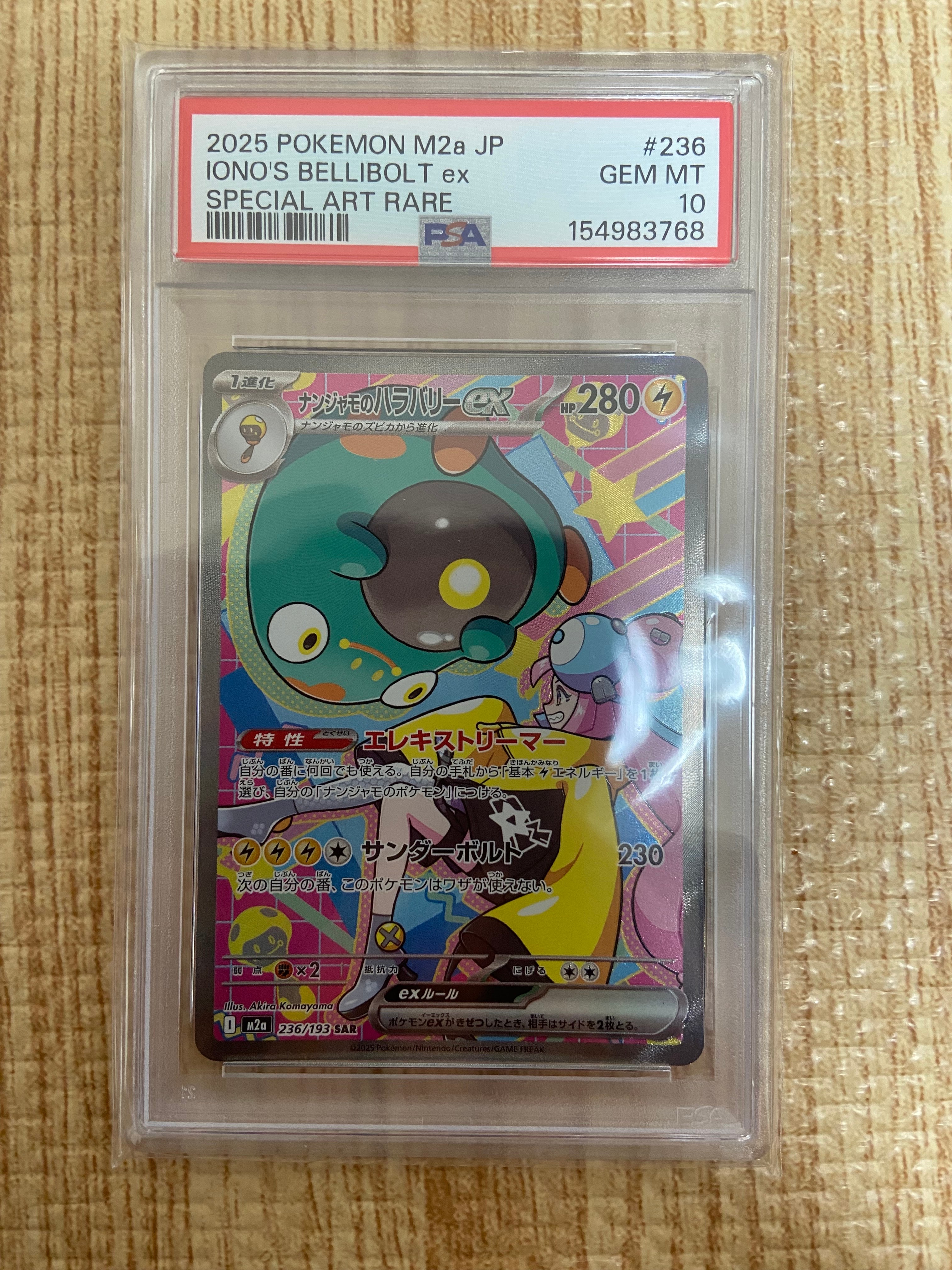 PSA10】イーブイ: プロモ [SV-P 033](「 ポケモンカードゲーム教室