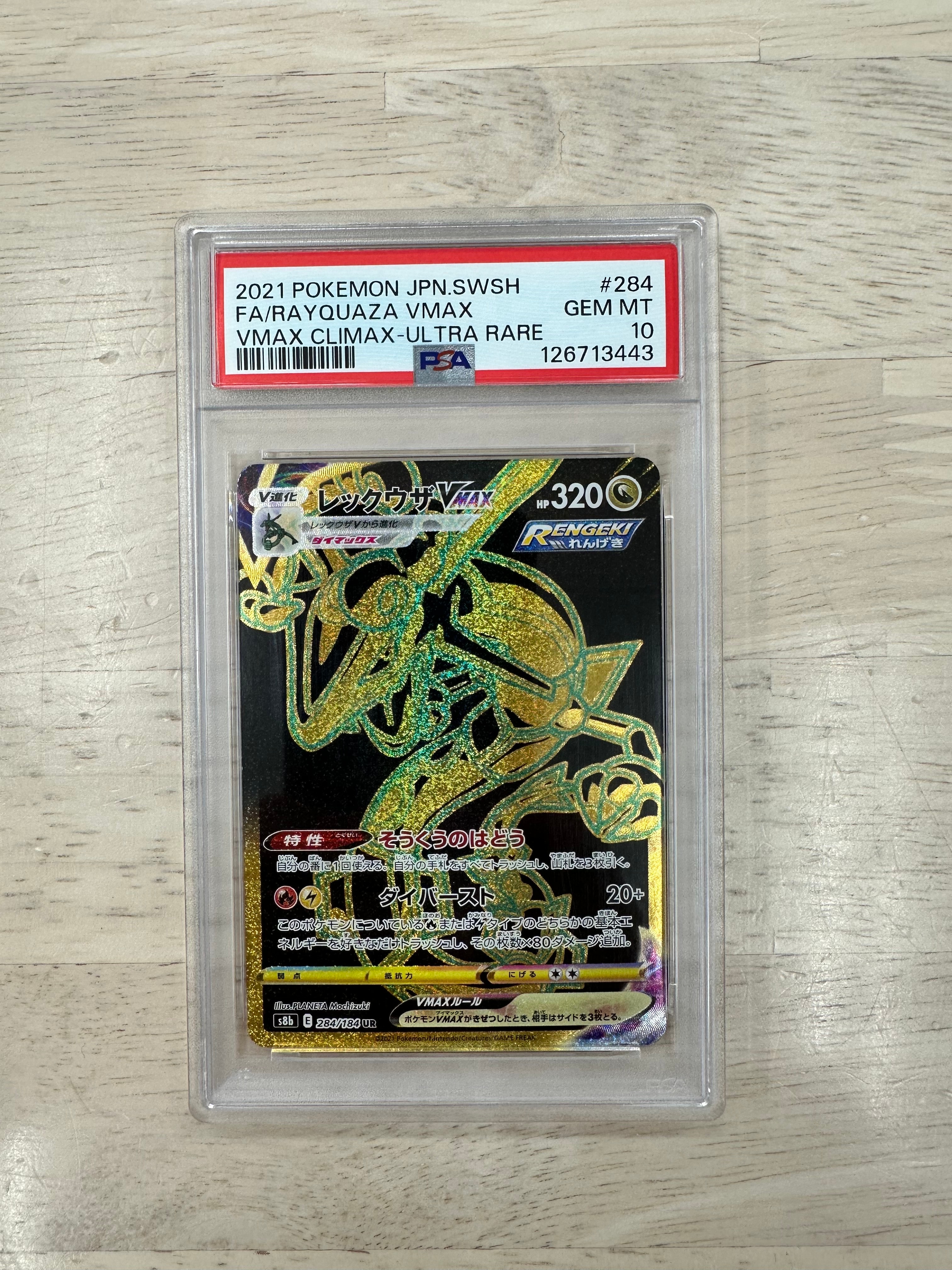 ピカチュウ: バトルフェスタ2014プロモ[XY-P 090/XY-P](プロモーション
