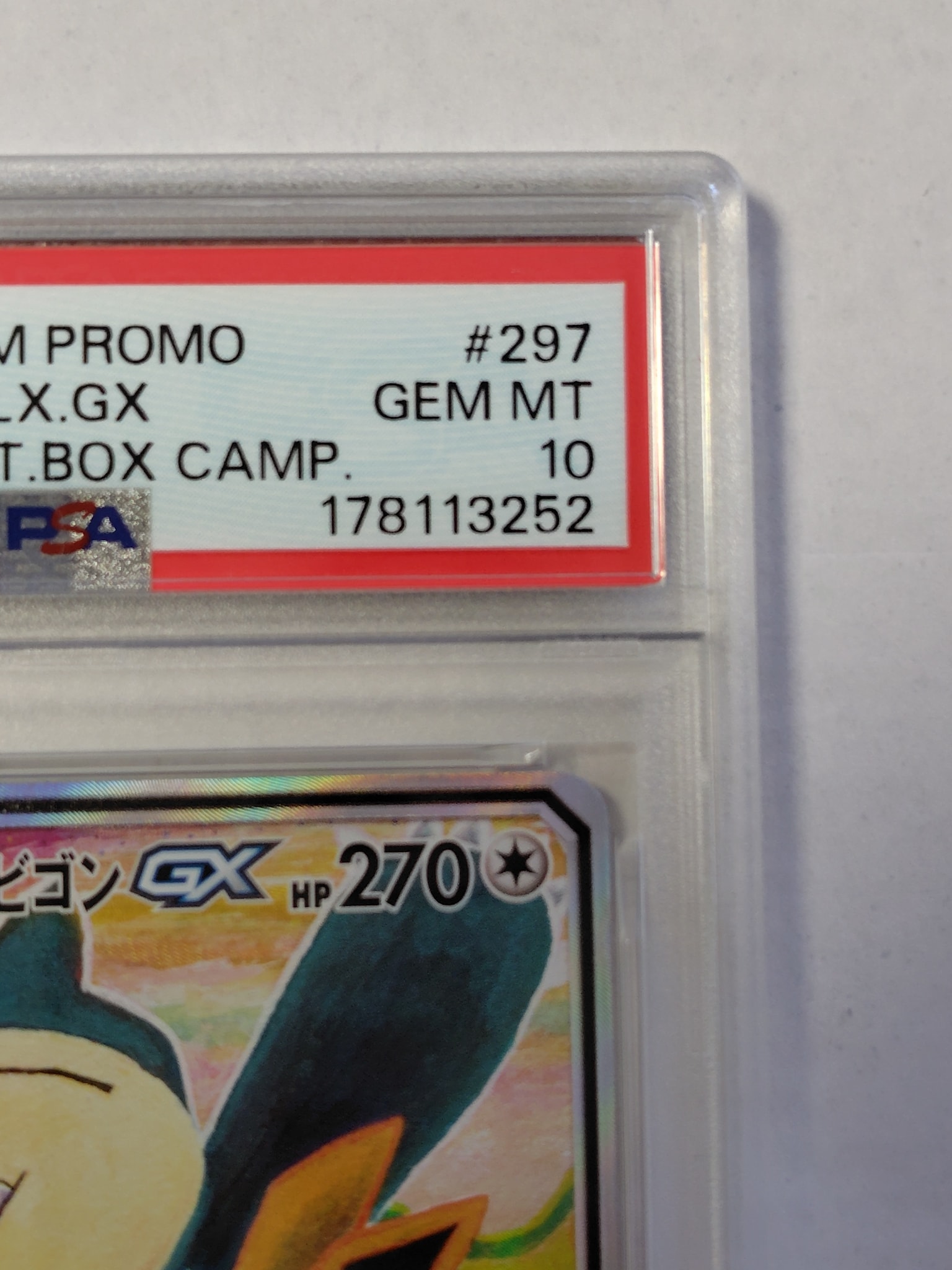 PSA10】イーブイ&カビゴンGX: プロモ [SM-P 297](プロモーションカード