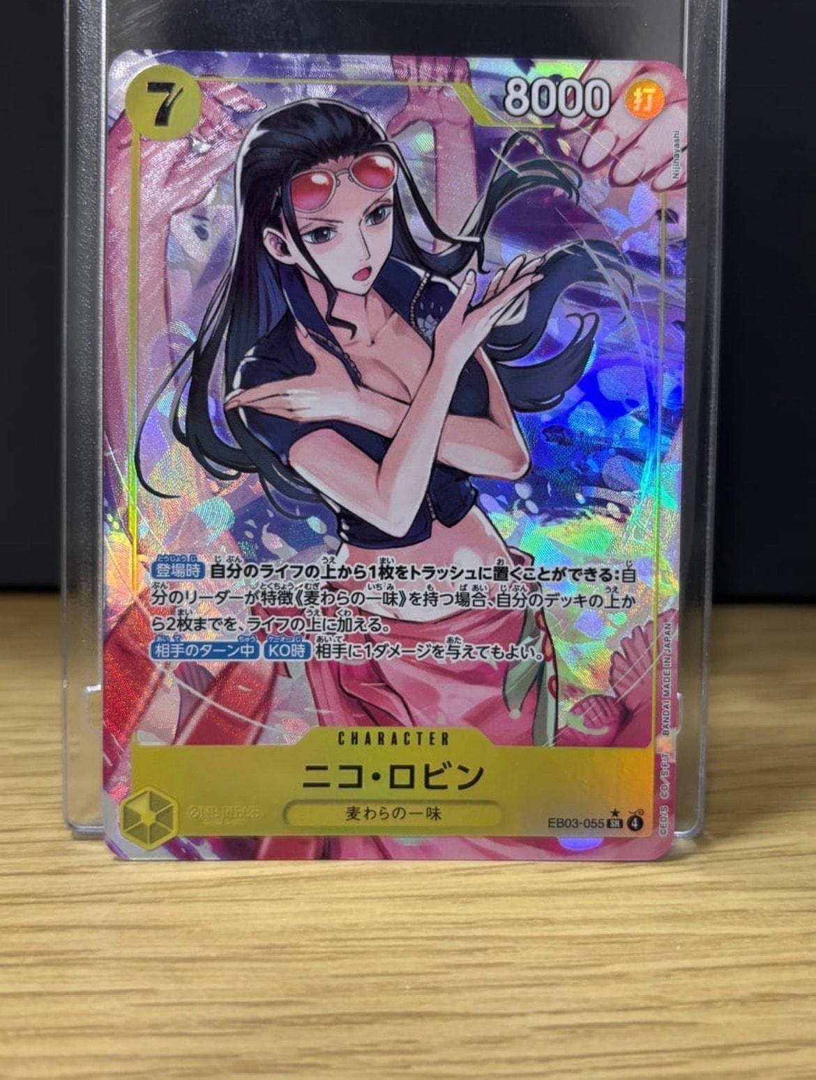 ニコ・ロビン SR-P [EB03-055](エクストラブースター「ワンピース ヒロインズエディション」)