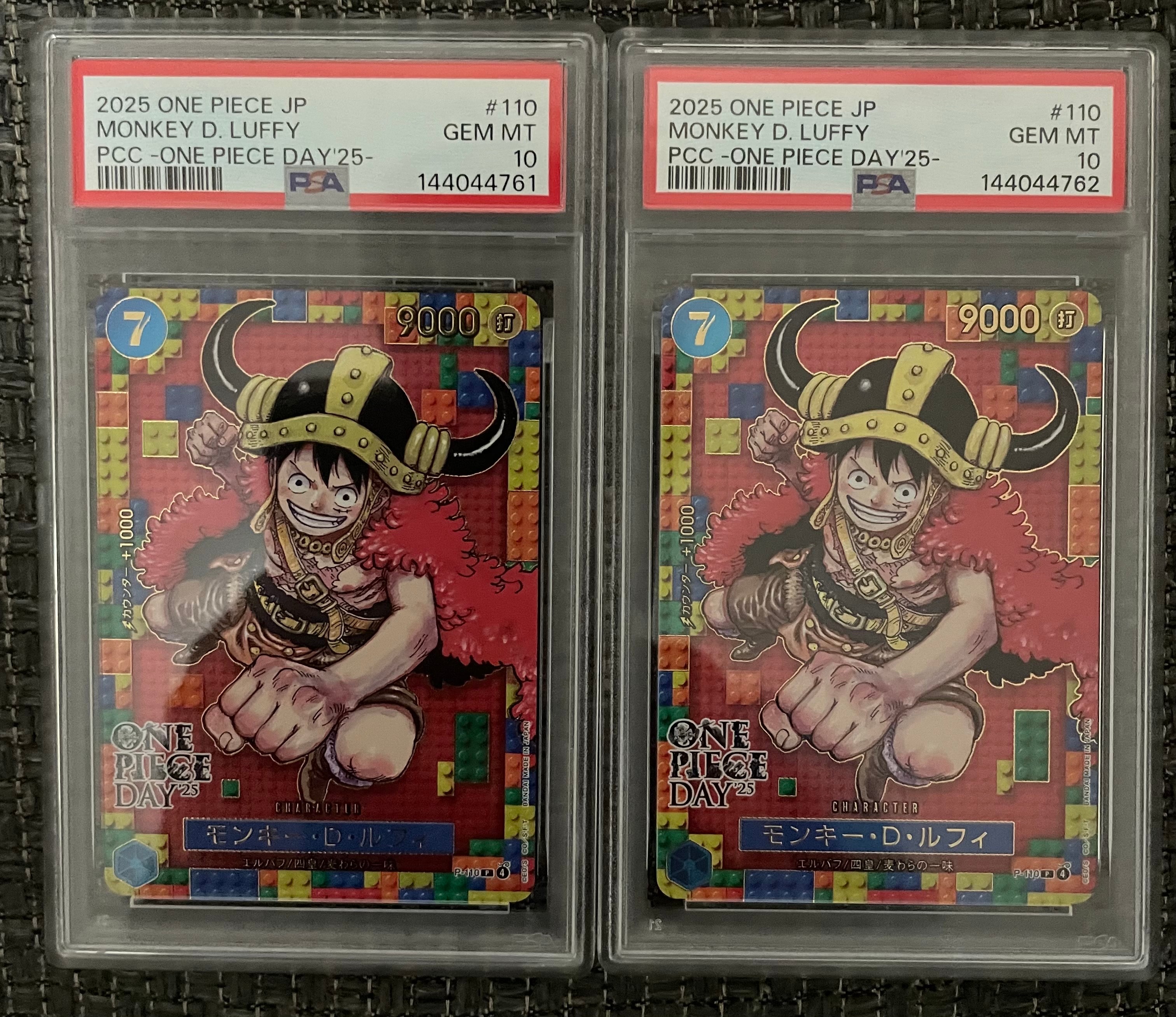 PSA10】モンキー・D・ルフィ P [P-080](プロモーションカード