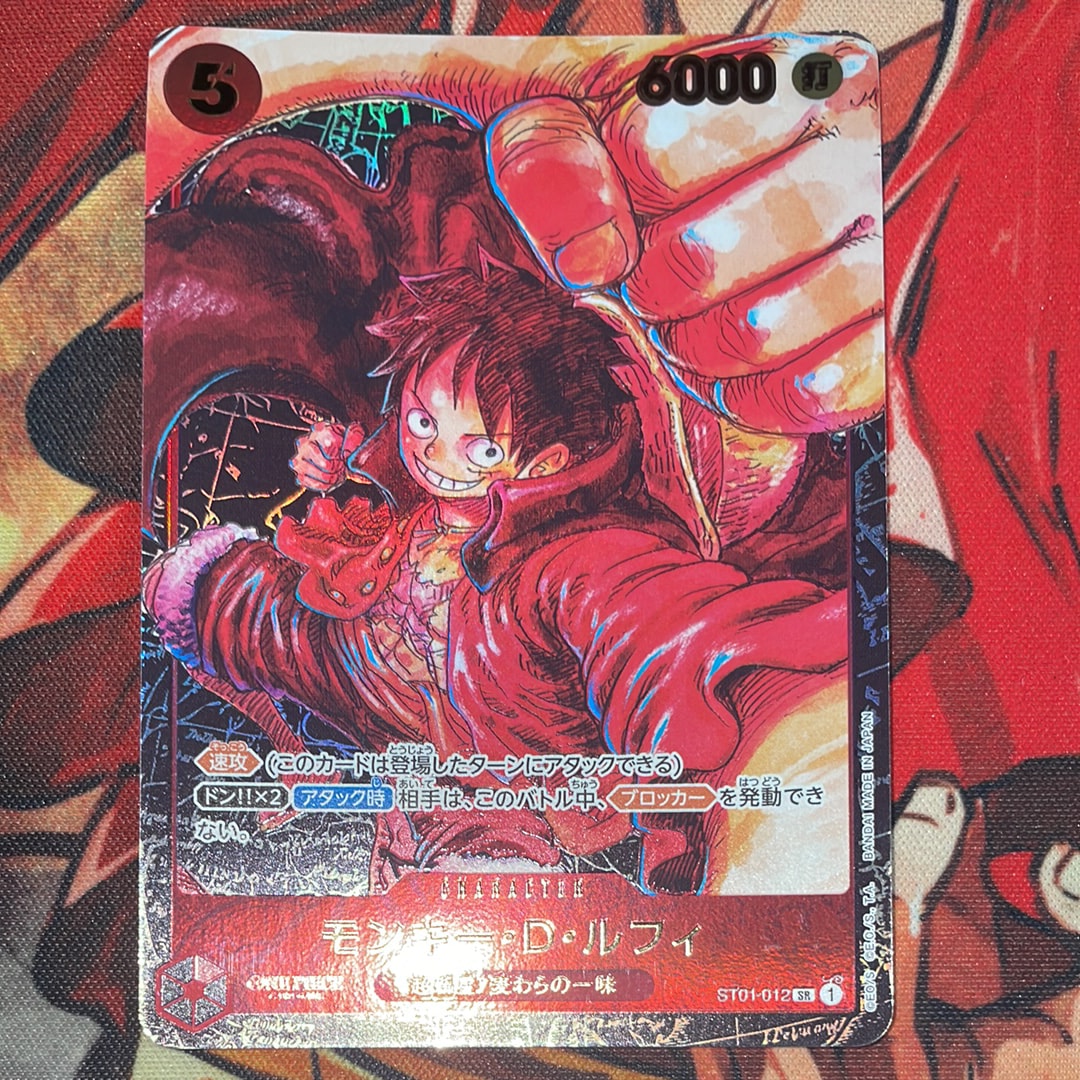 モンキー・D・ルフィ SR [ST01-012] (ブースターパック 新時代の主役)