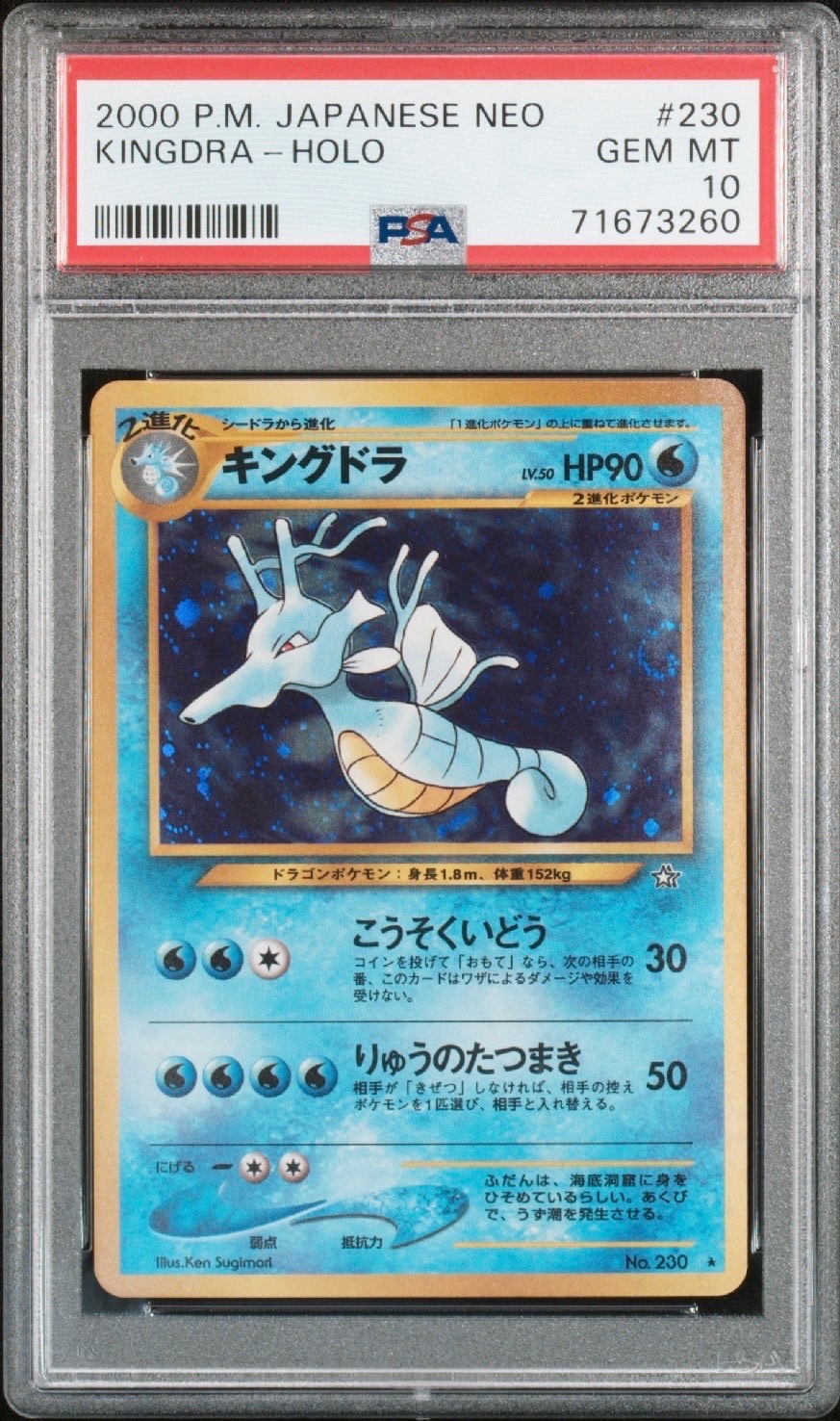 ブラッキー ☆ [ADVEX 062/080](強化拡張パックex1「マグマVSアクア