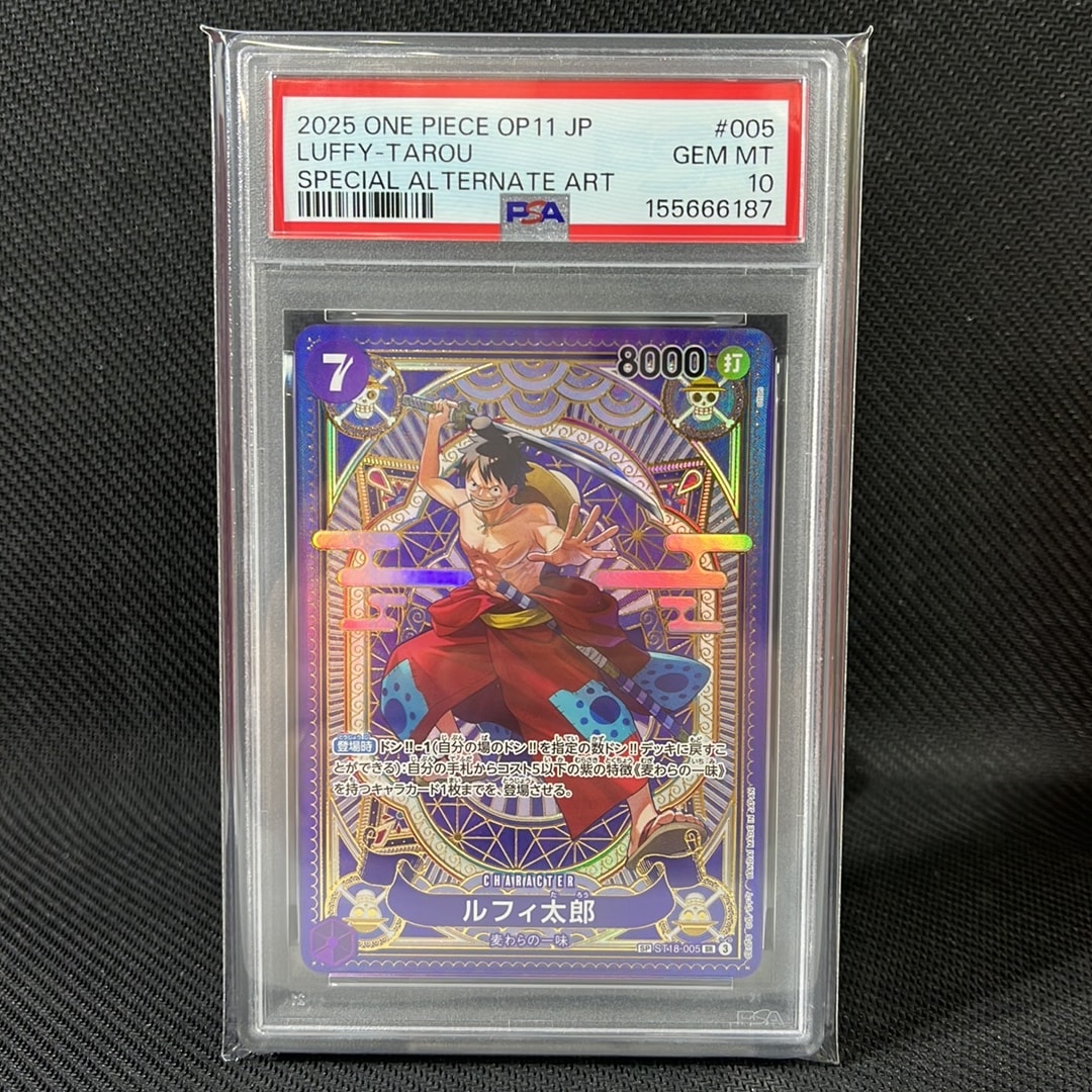 PSA10】ルフィ太郎 SR-SPC [ST18-005](ブースターパック「神速の拳