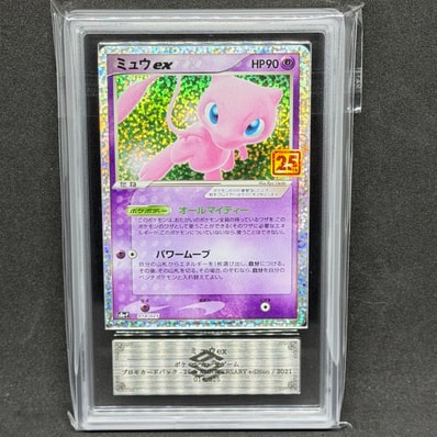 PSA10】 ミュウex 25th記念エディション プロモ PSA10】ミュウex PSA10】 ミュウex 25th記念エディション プロモ PSA10】ミュウex