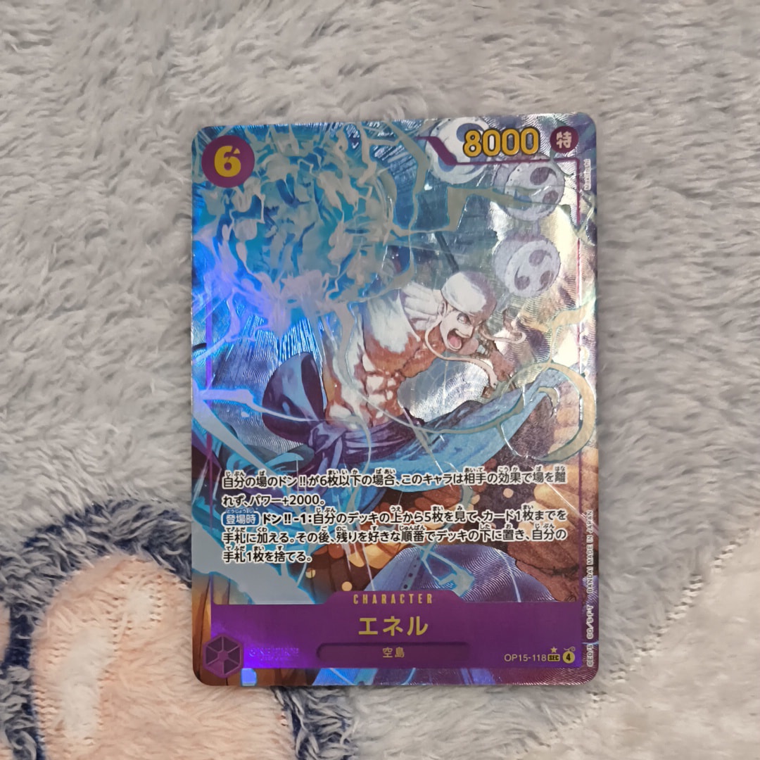 エネル SEC-P [OP15-118](ブースターパック「神の島の冒険」)