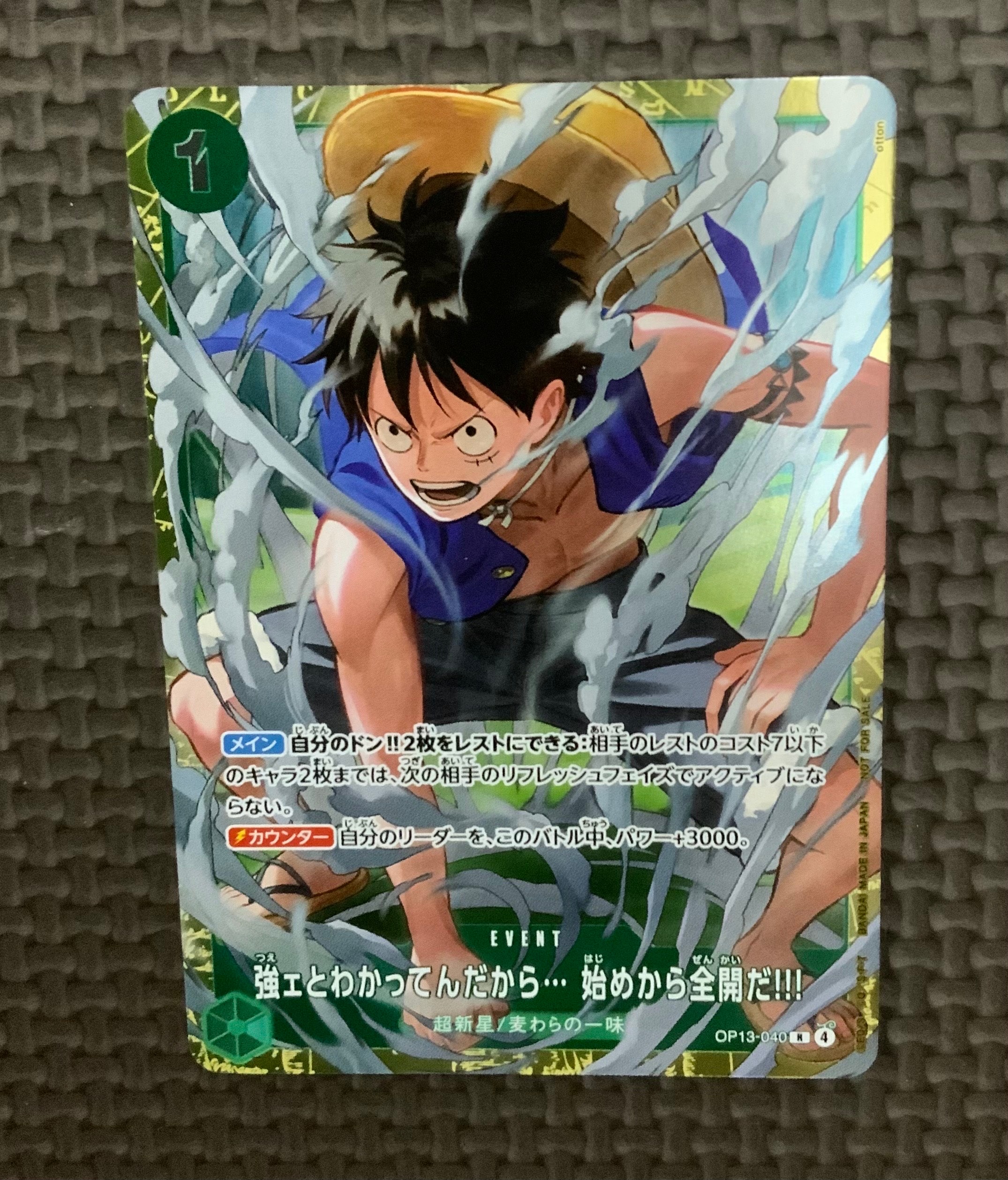 PSA10 ジュラキュール・ミホーク 優勝景品 OP01-070 フラッグシップ ジュラキュール・ミホーク SR [OP01-070](フラッグシップバトル 優勝