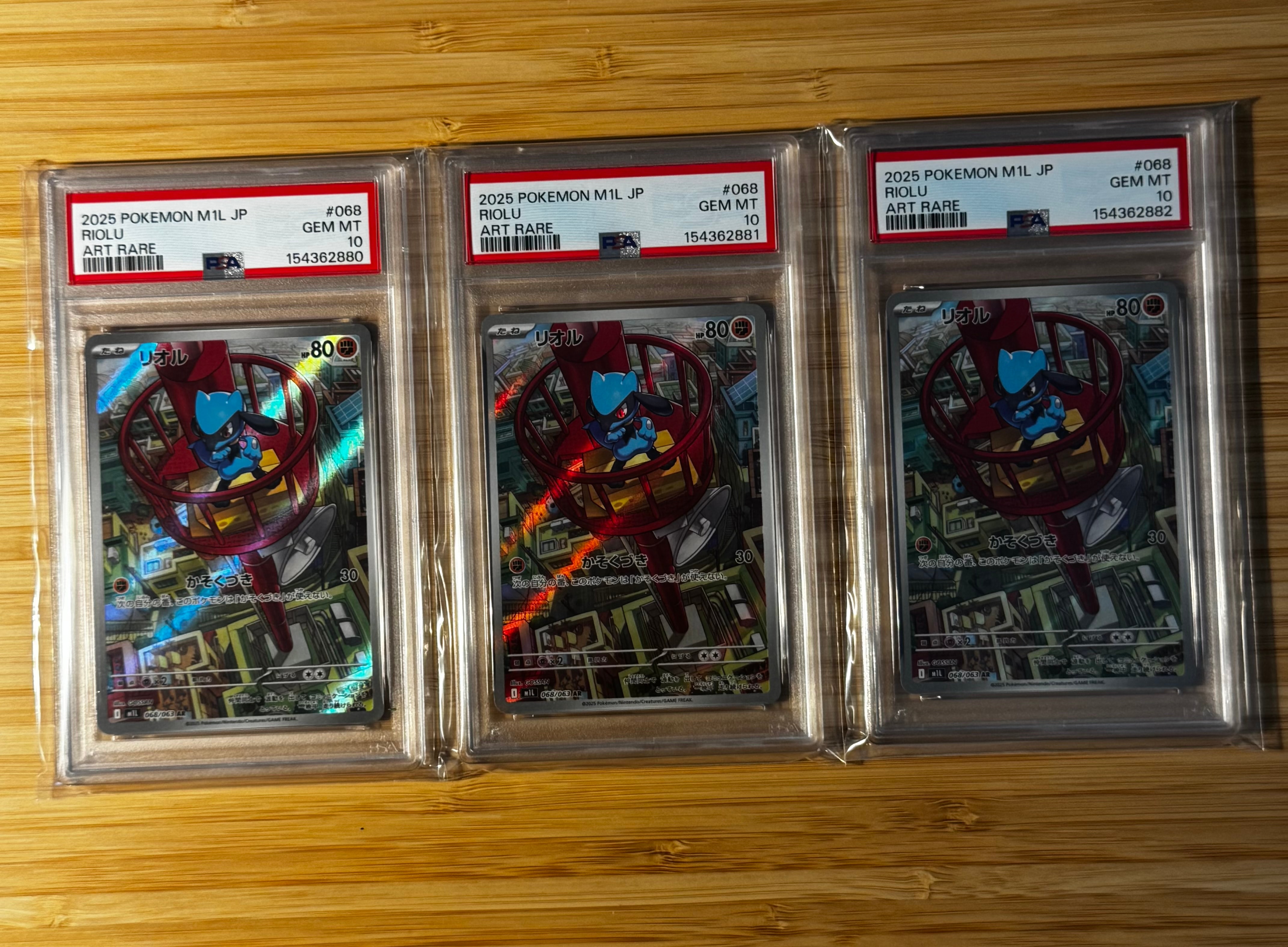 PSA10】リオル AR [M1L 068/063](拡張パック「メガブレイブ」) 1枚の