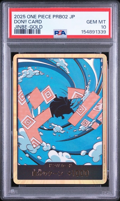 ドン!!カード : ジンベエ スーパーパラレル (プレミアムブースター「ONE PIECE CARD THE BEST vol.2」)