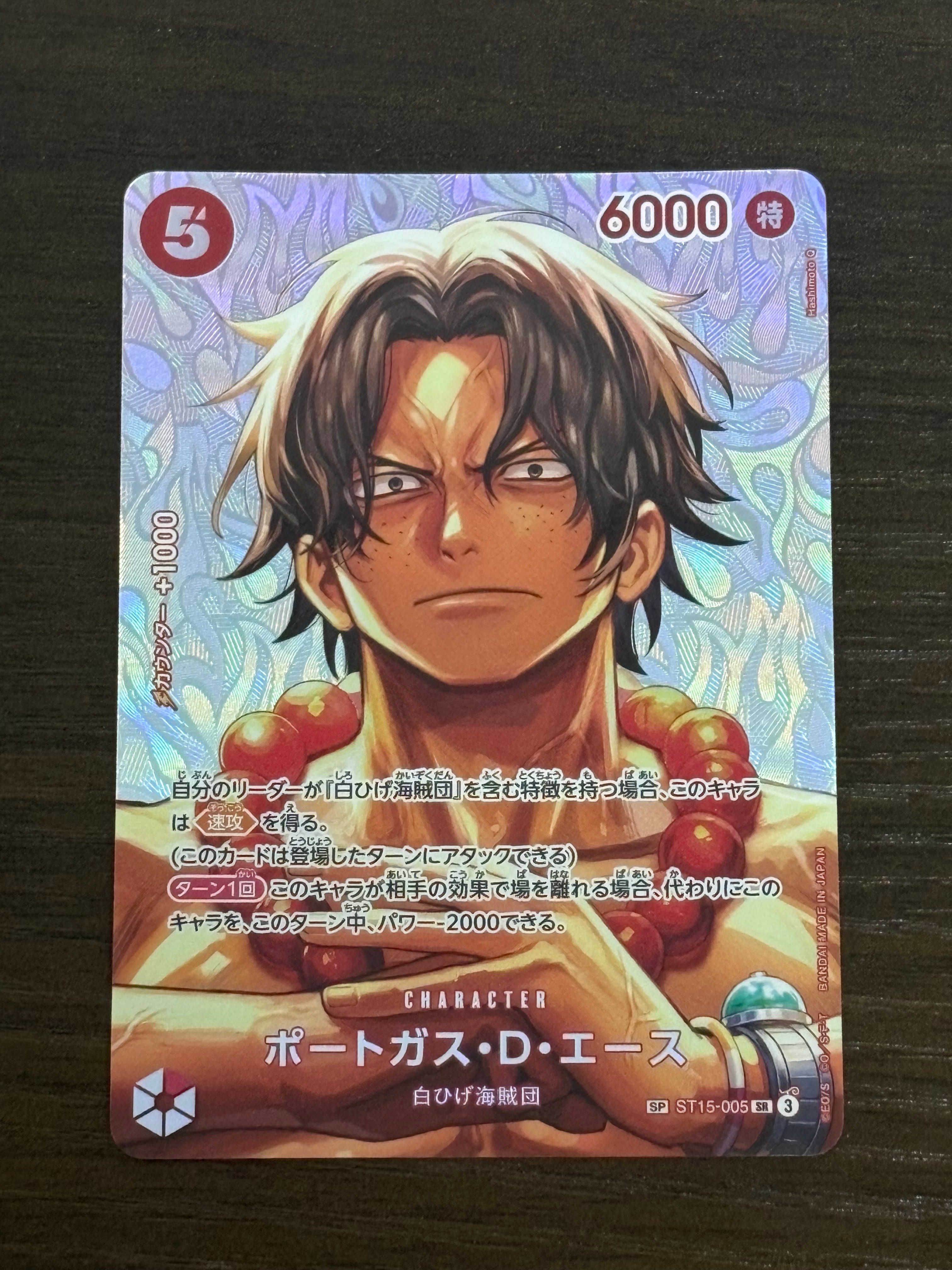 Portgas.D.Ace SR-SPC [ST15-005](Booster Pack "THE TIME OF BATTLE")