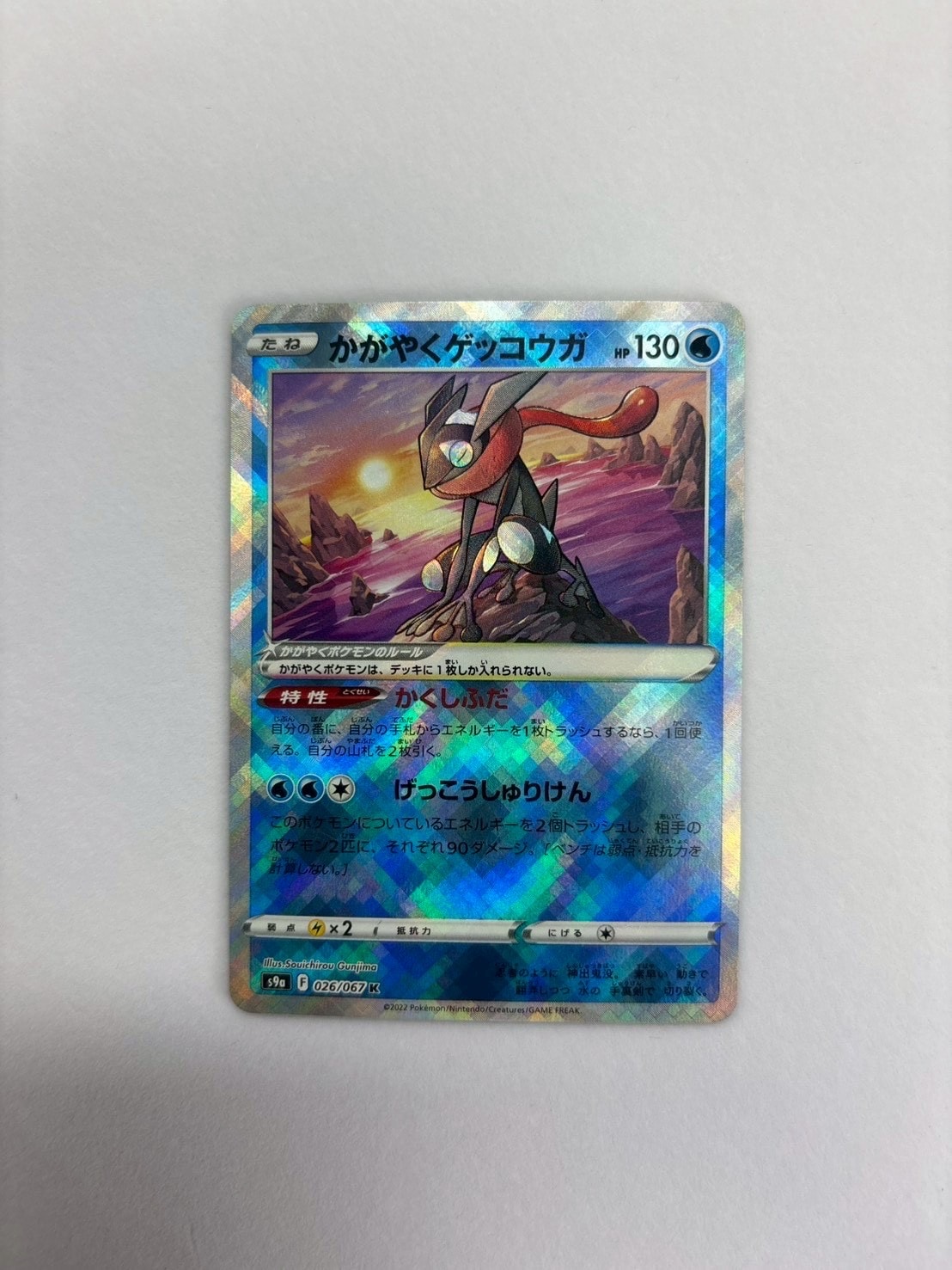 ブラッキー&ダークライGX [SMM 010/031](スターターセット TAG TEAM GX