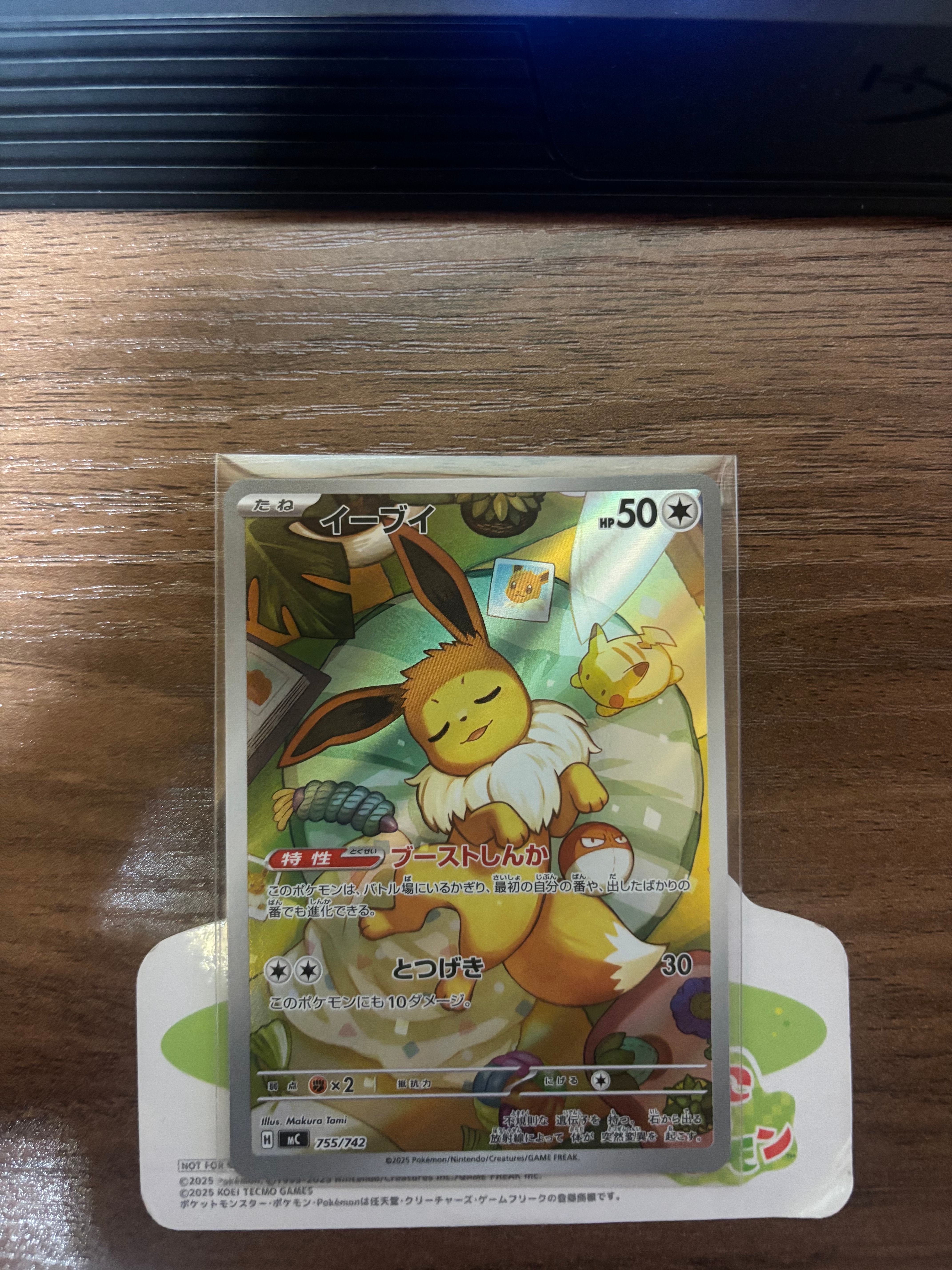 イーブイ AR仕様 [MC 755/742](スタートデッキ100「バトルコレクション」)