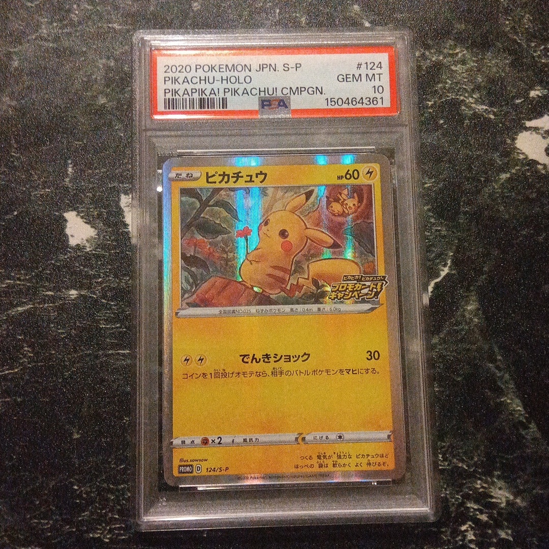 Pikachu - 124/S-P