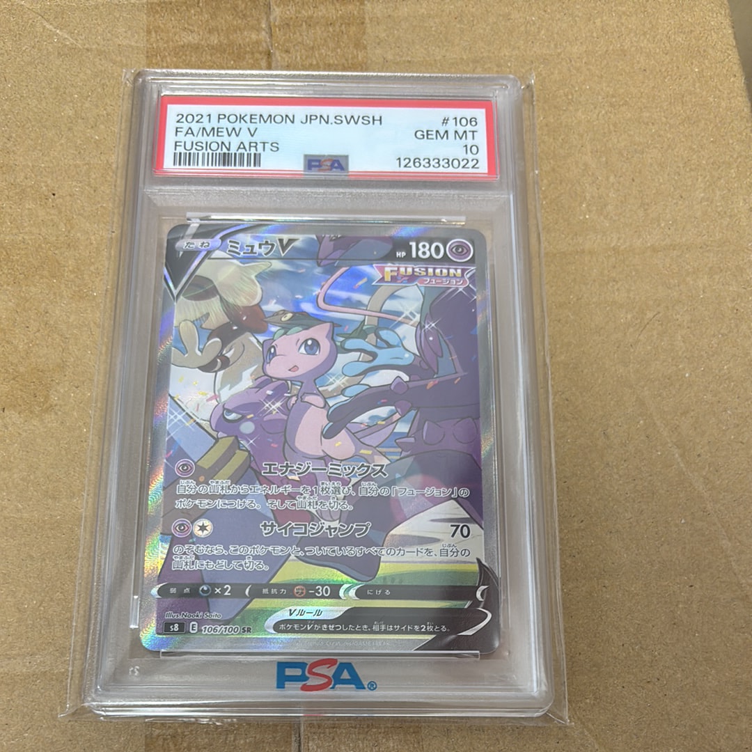 カイリュー　マスターボールミラー　SV2a ポケモンカード151 カイリュー R: マスターボールミラー[SV2a 149/165](強化拡張パック