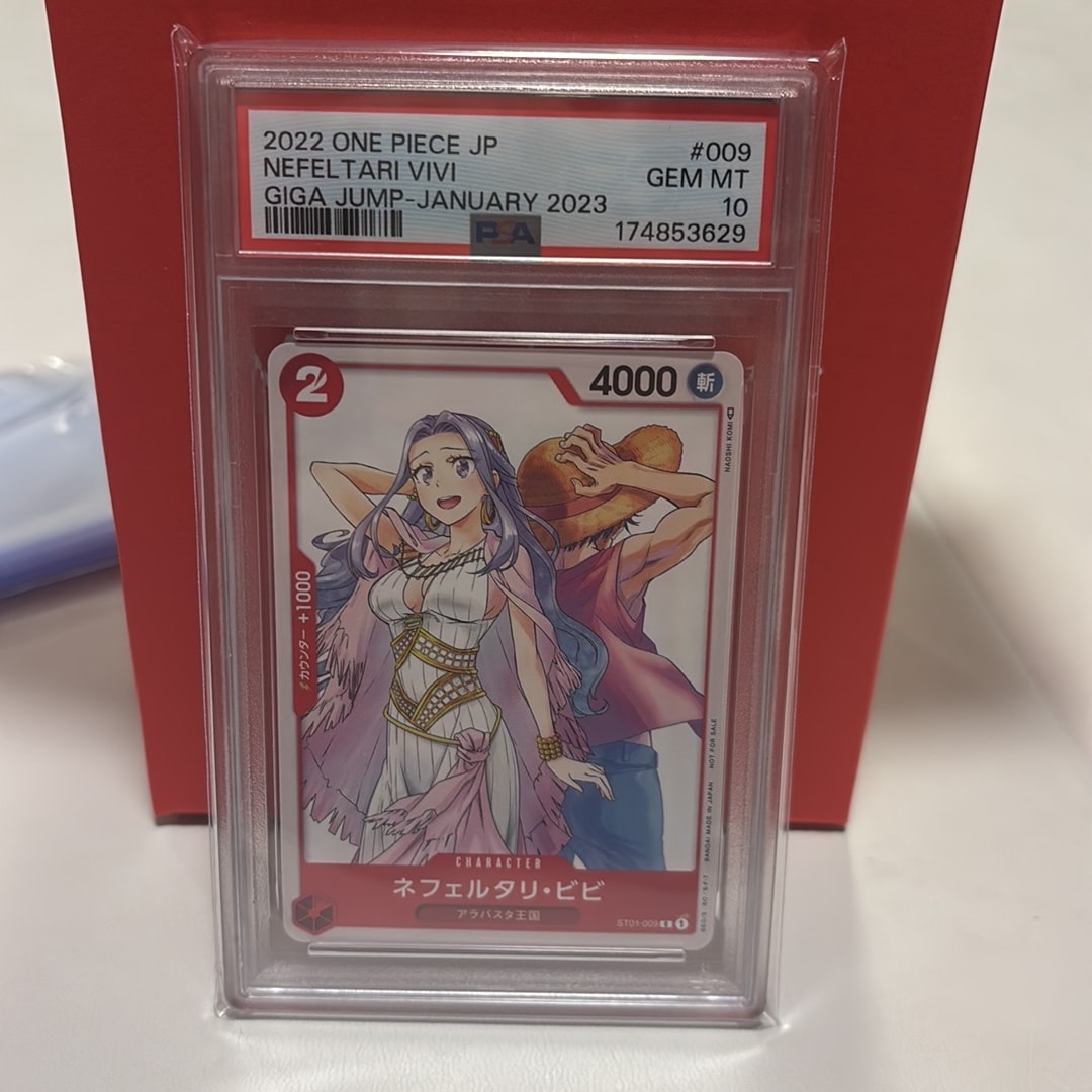 PSA10】ネフェルタリ・ビビ [ST01-009] (ジャンプGIGA 2023 WINTER) 1