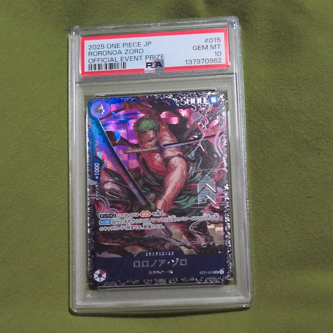 PSA10】ロロノア・ゾロ SR [ST21-015](プロモーションカード「フラッグ