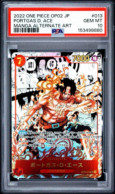 PSA10】ポートガス・D・エース SR-SP (コミパラ) [OP02-013 PSA10】ポートガス・D・エース SR-SP (コミパラ) [OP02-013