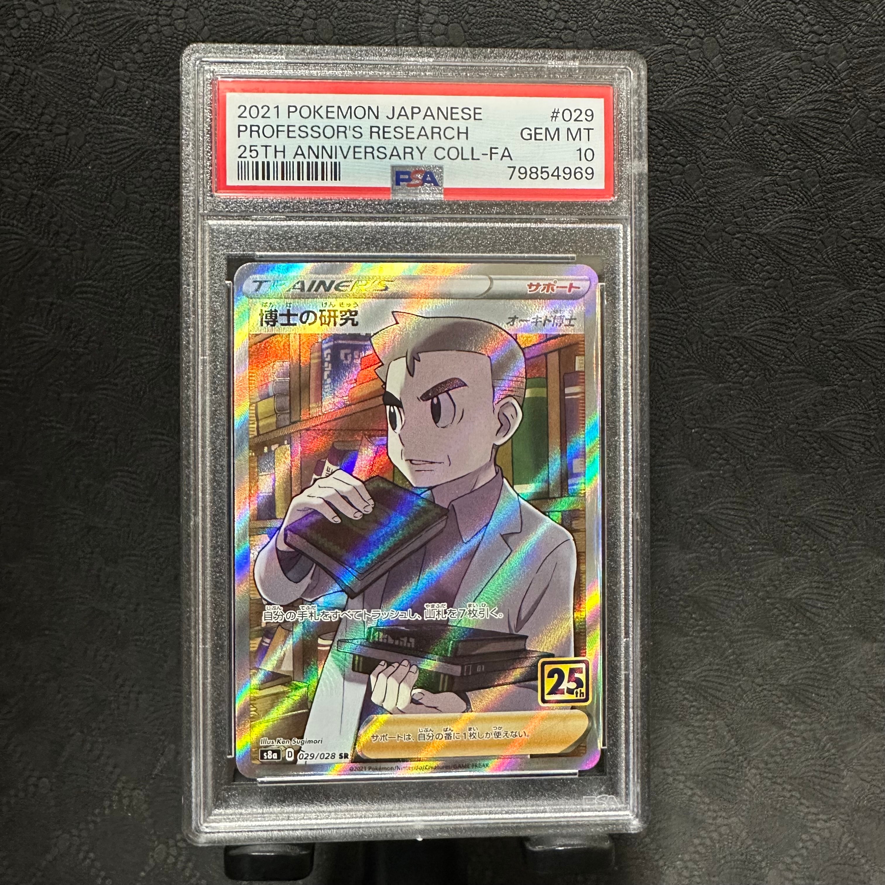 イーブイ C [XY3 075/096](拡張パック「ライジングフィスト」)の新品