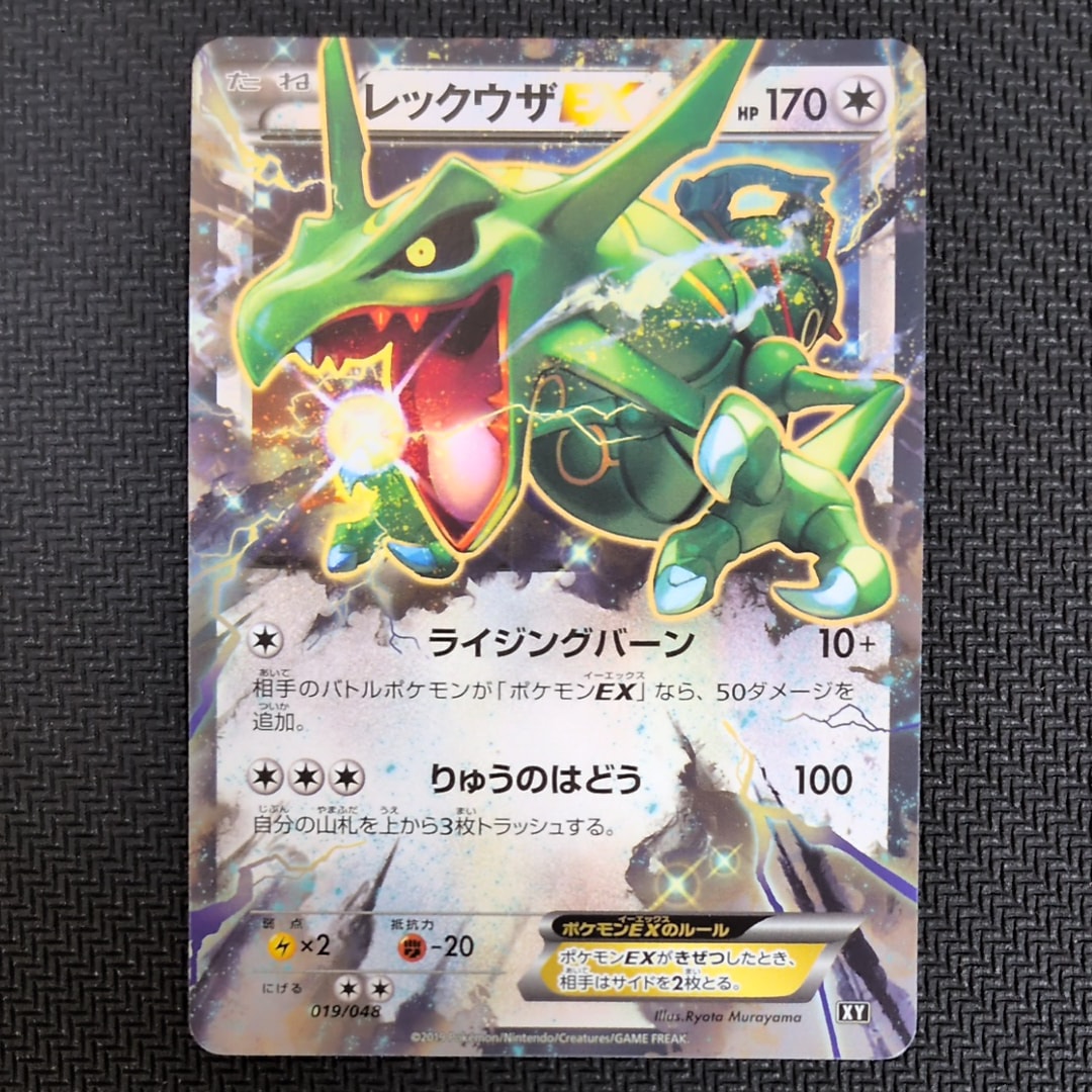 ピカチュウ&ゼクロムGX UR[SM12a 221/173](ハイクラスパック「TAG TEAM