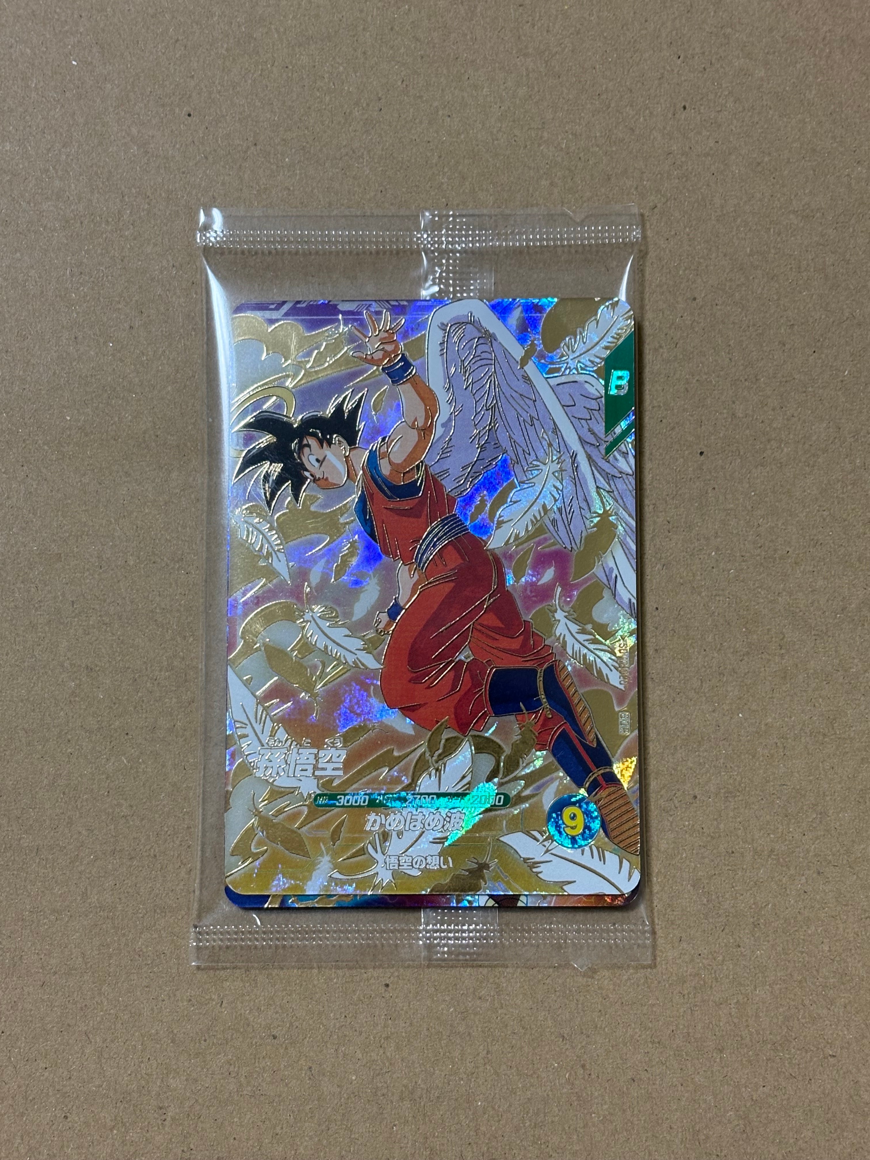 孫悟空 / ベジータ / バーダック GDR [SDVP-020 / SDVP-021 / SDVP-022](ドラゴンボールスーパーダイバーズ「3種連続!ゴッドレアカード店頭配布キャンペーン!!3種セット」)