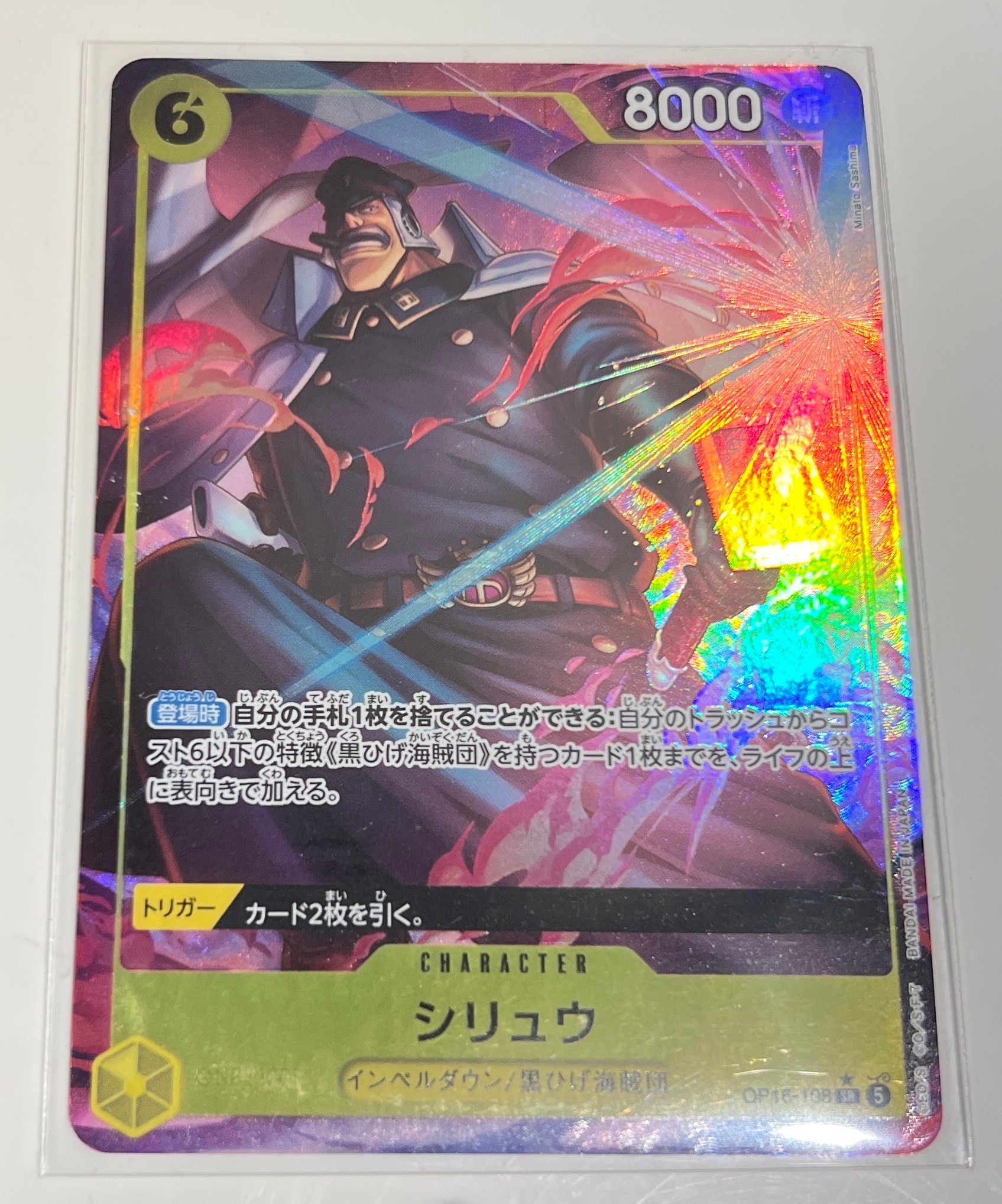 PSA10】ポートガス・D・エース R-SPC [EB02-028](ブースターパック