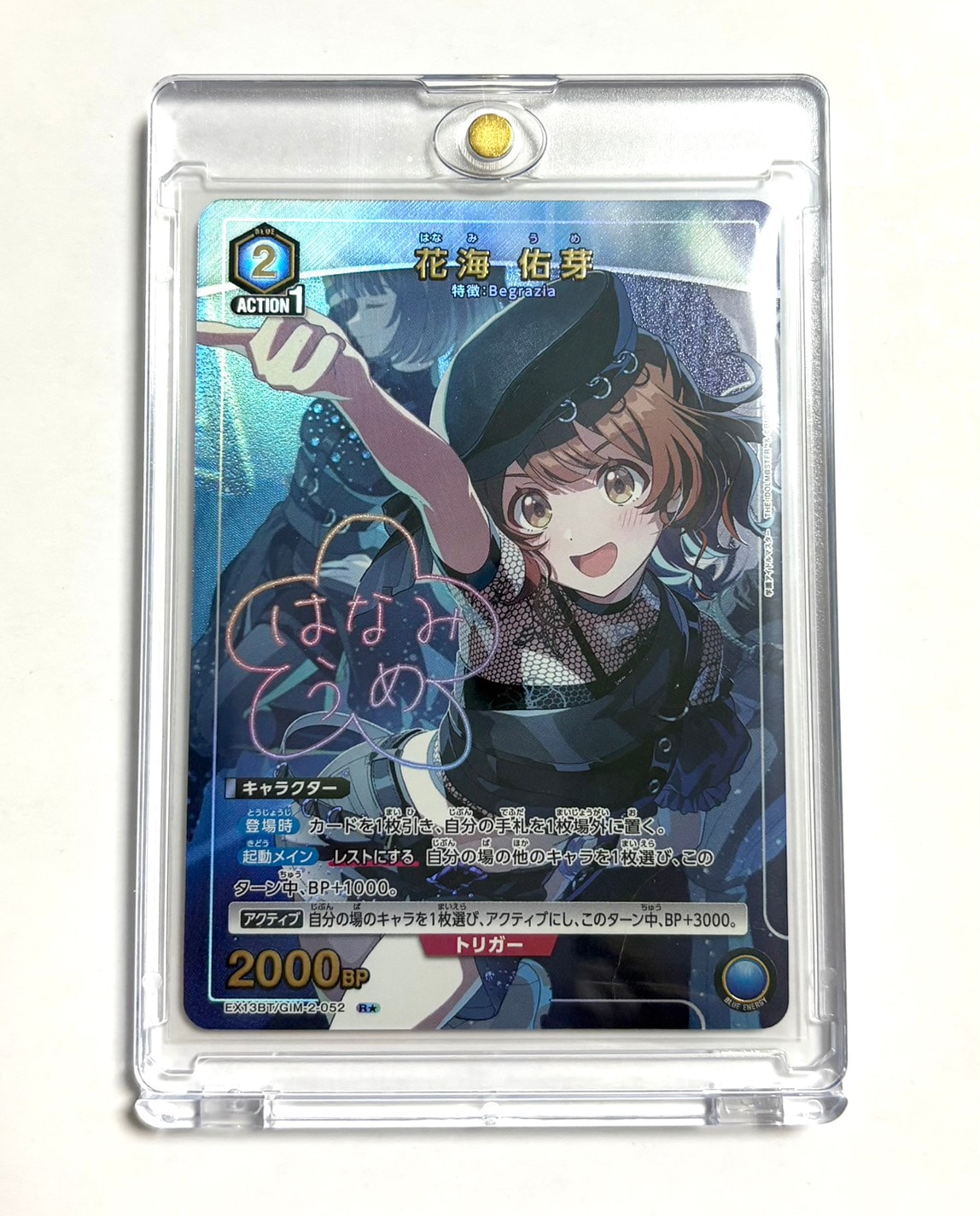 花海 佑芽 R★ [EX13BT-GIM-2-052](ブースターパック「学園アイドルマスター Vol.2」)