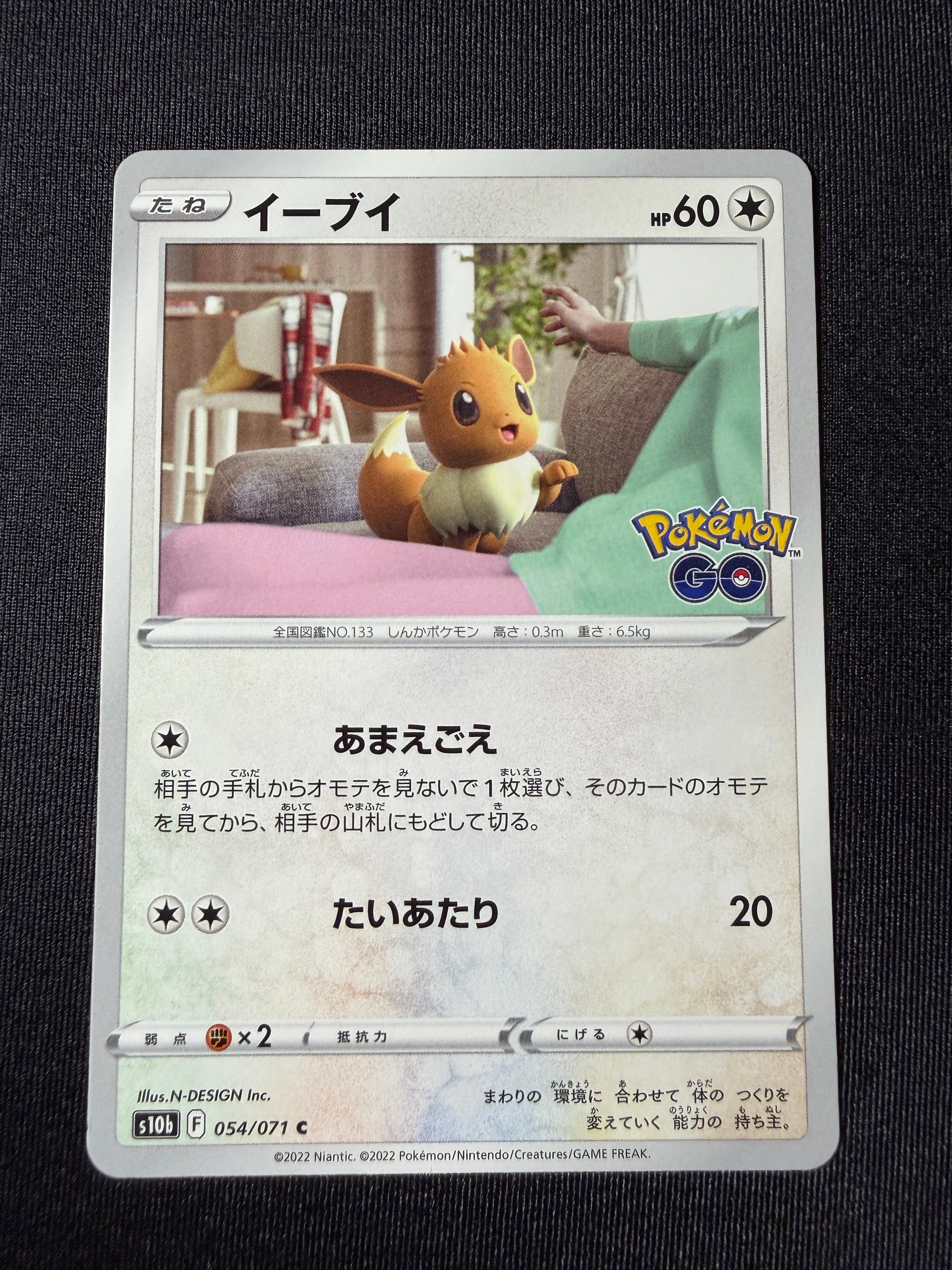 ミュウツーGX HR[SM3+ 080/072](強化拡張パック「ひかる伝説」)の新品