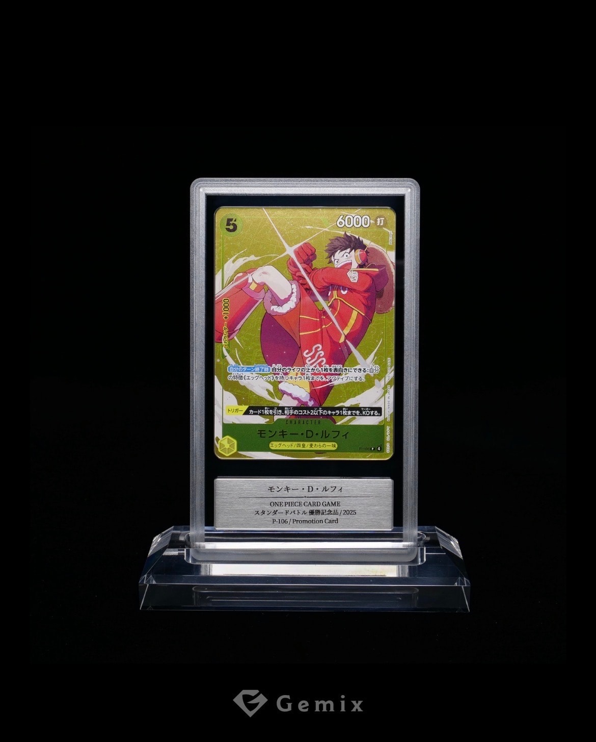 PSA9】モンキー・D・ルフィ P [P-110](プレミアムカードコレクション