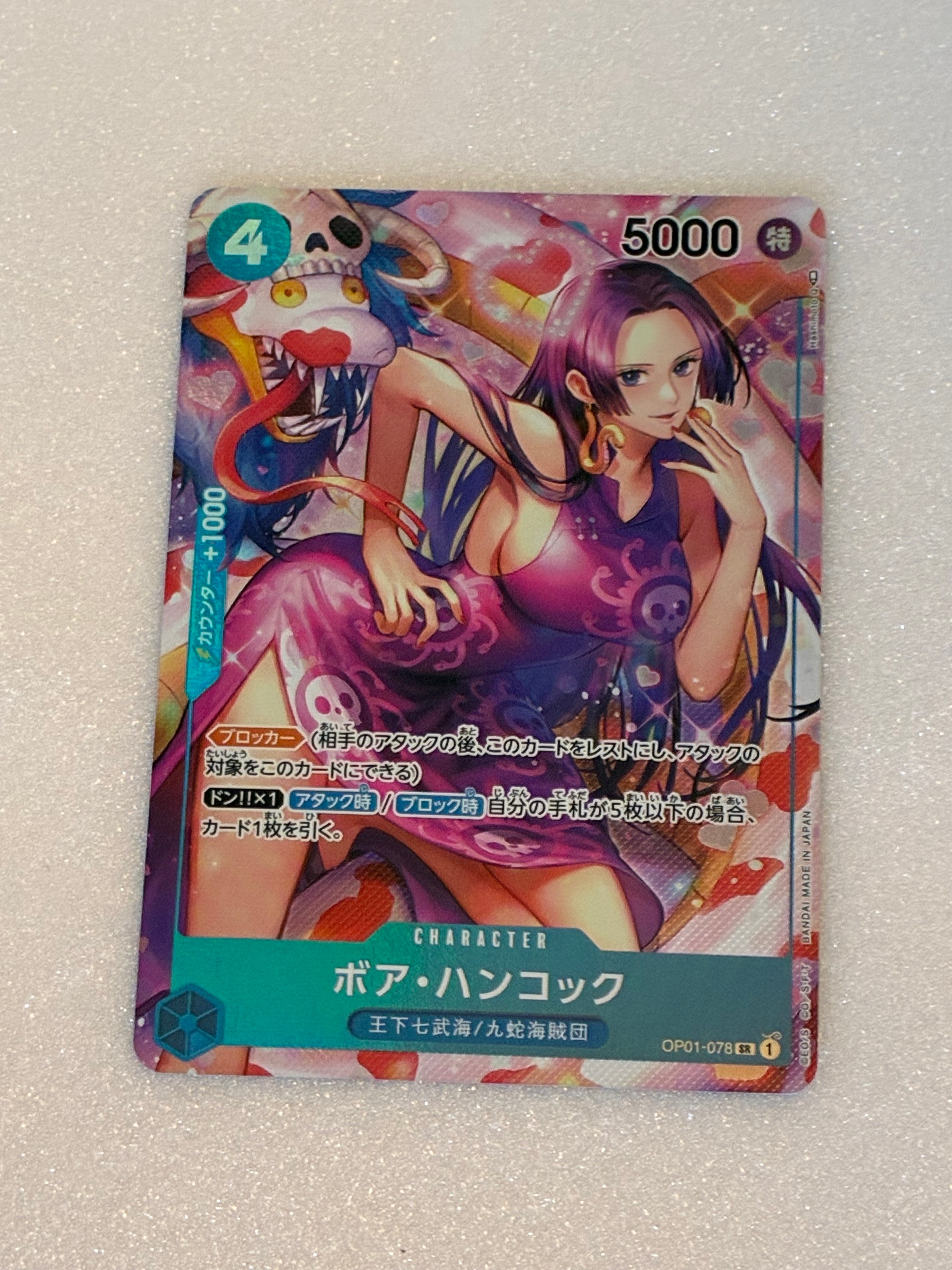 エネル SR-SPC [EB02-052](ブースターパック「神の島の冒険」)の新品